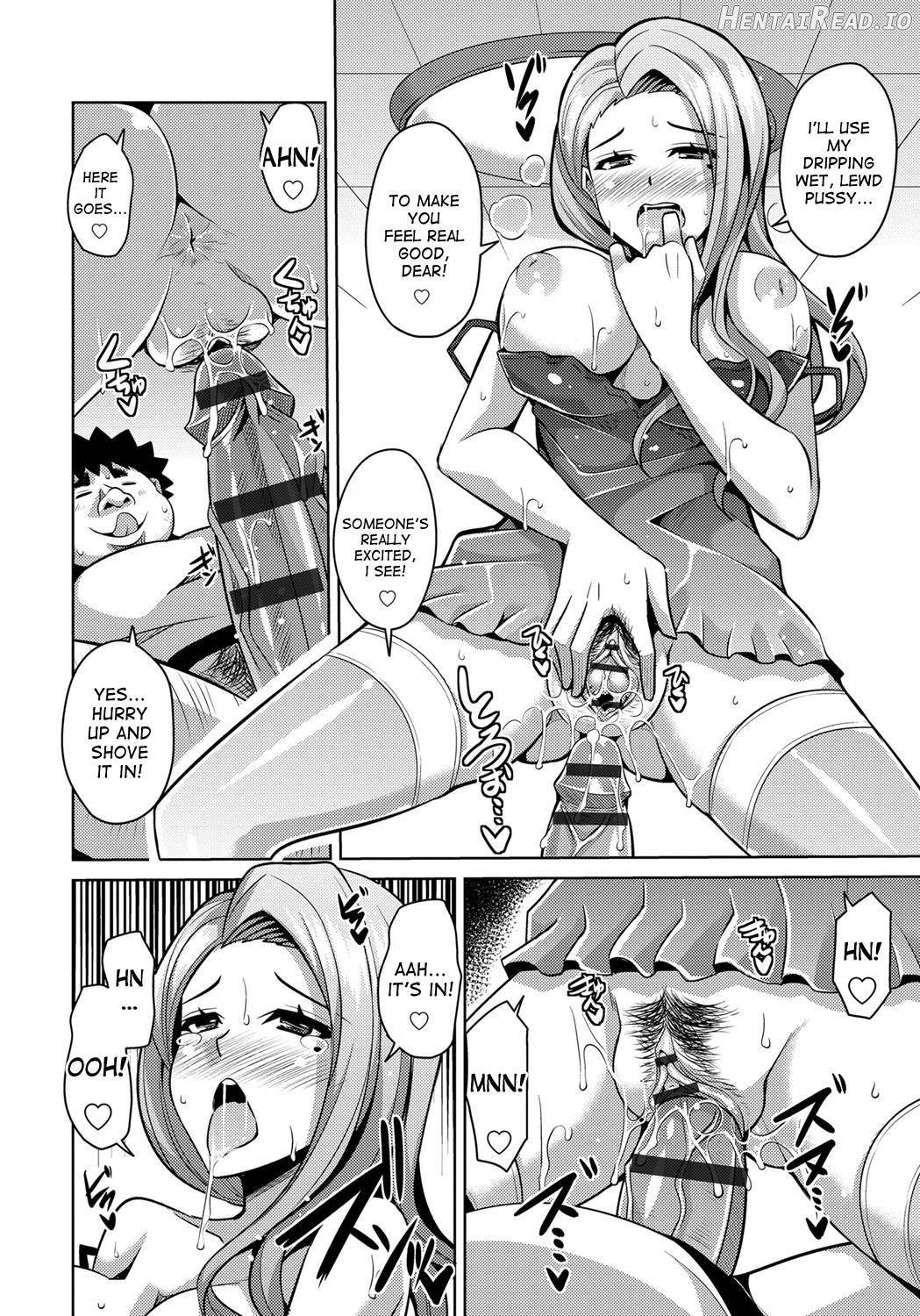 Yaruki Switch Chapter 1 - page 71