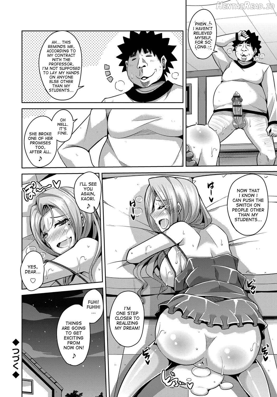 Yaruki Switch Chapter 1 - page 77