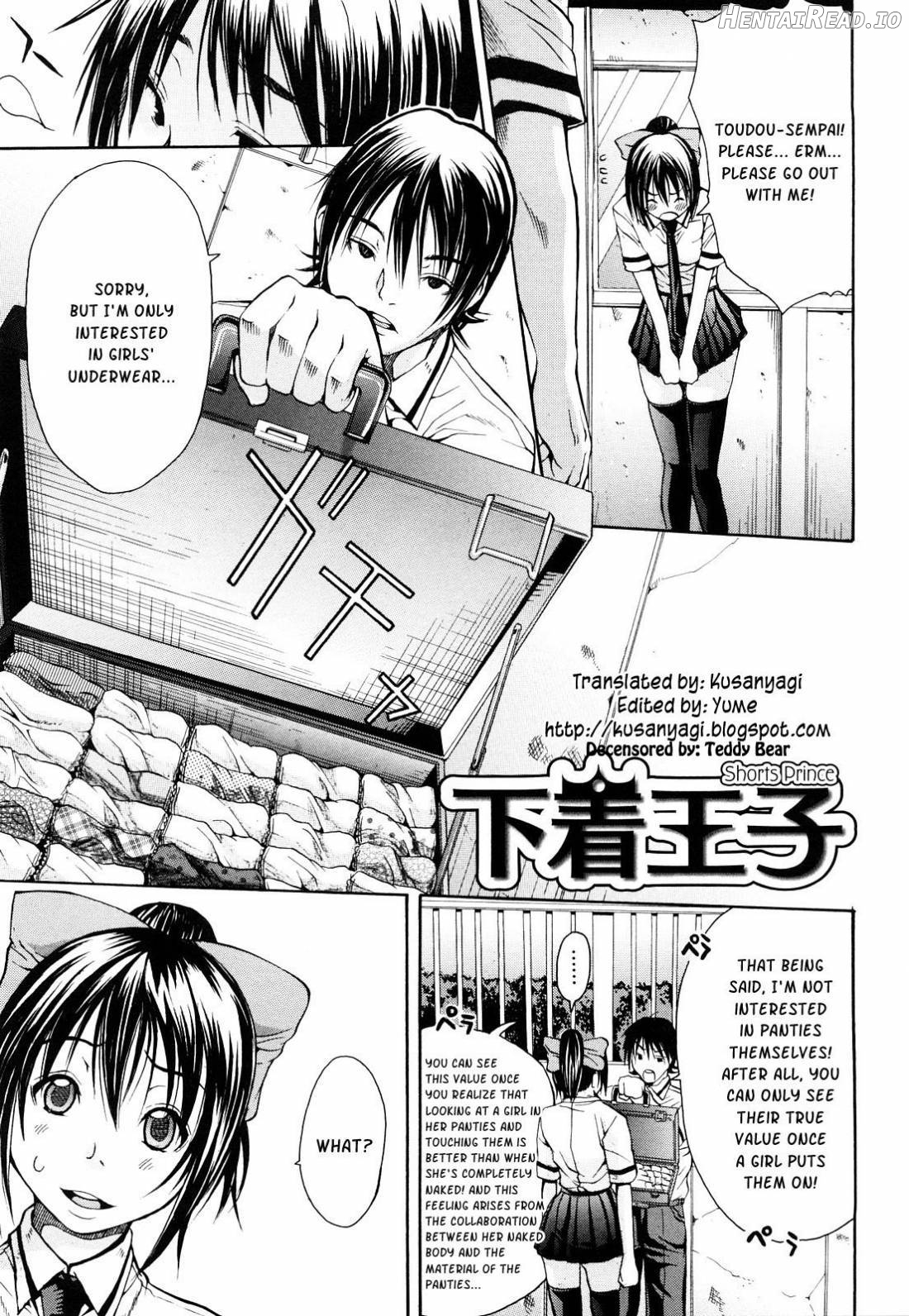 Sukidakara Shichauno Chapter 1 - page 76