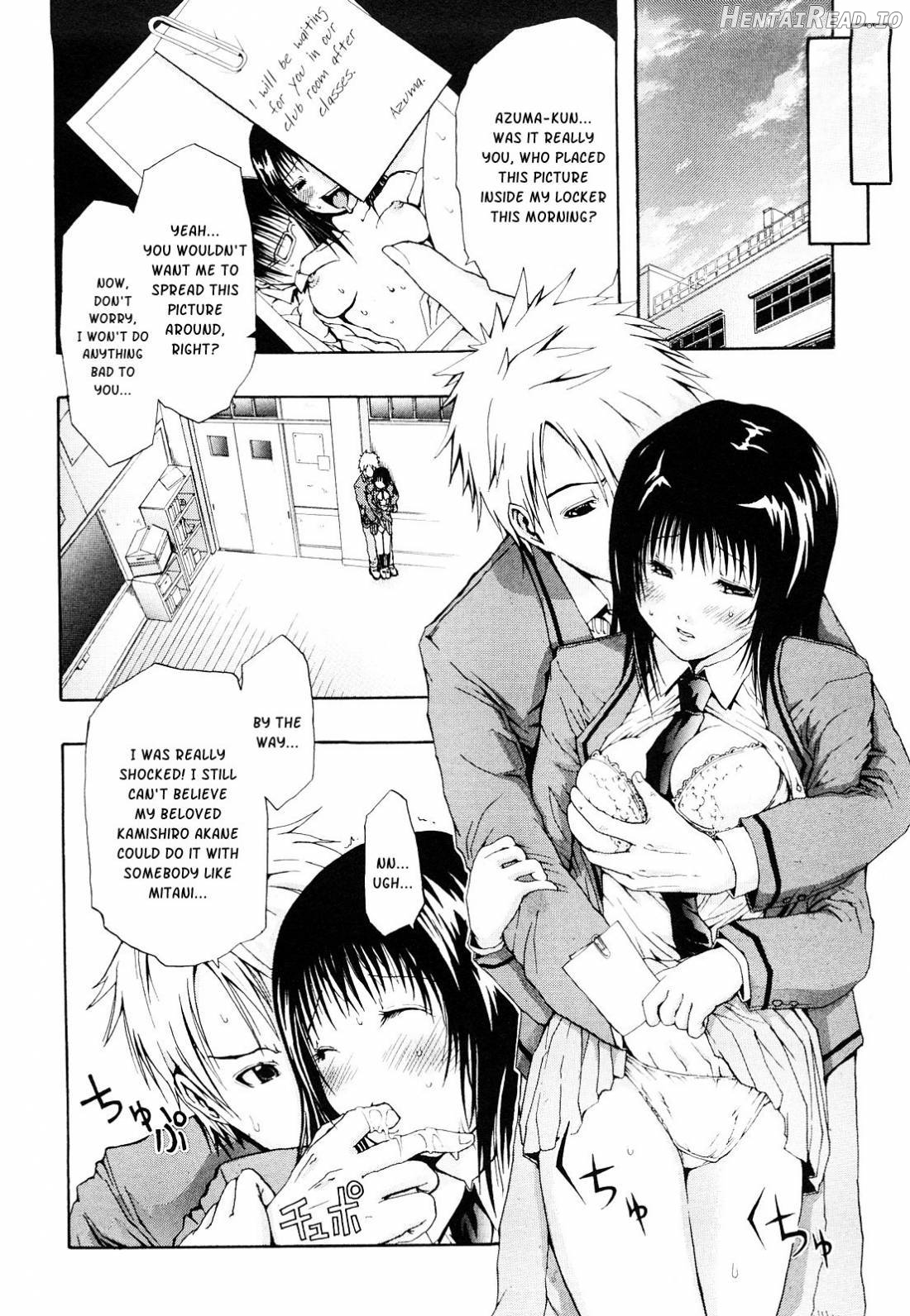 Sukidakara Shichauno Chapter 1 - page 167