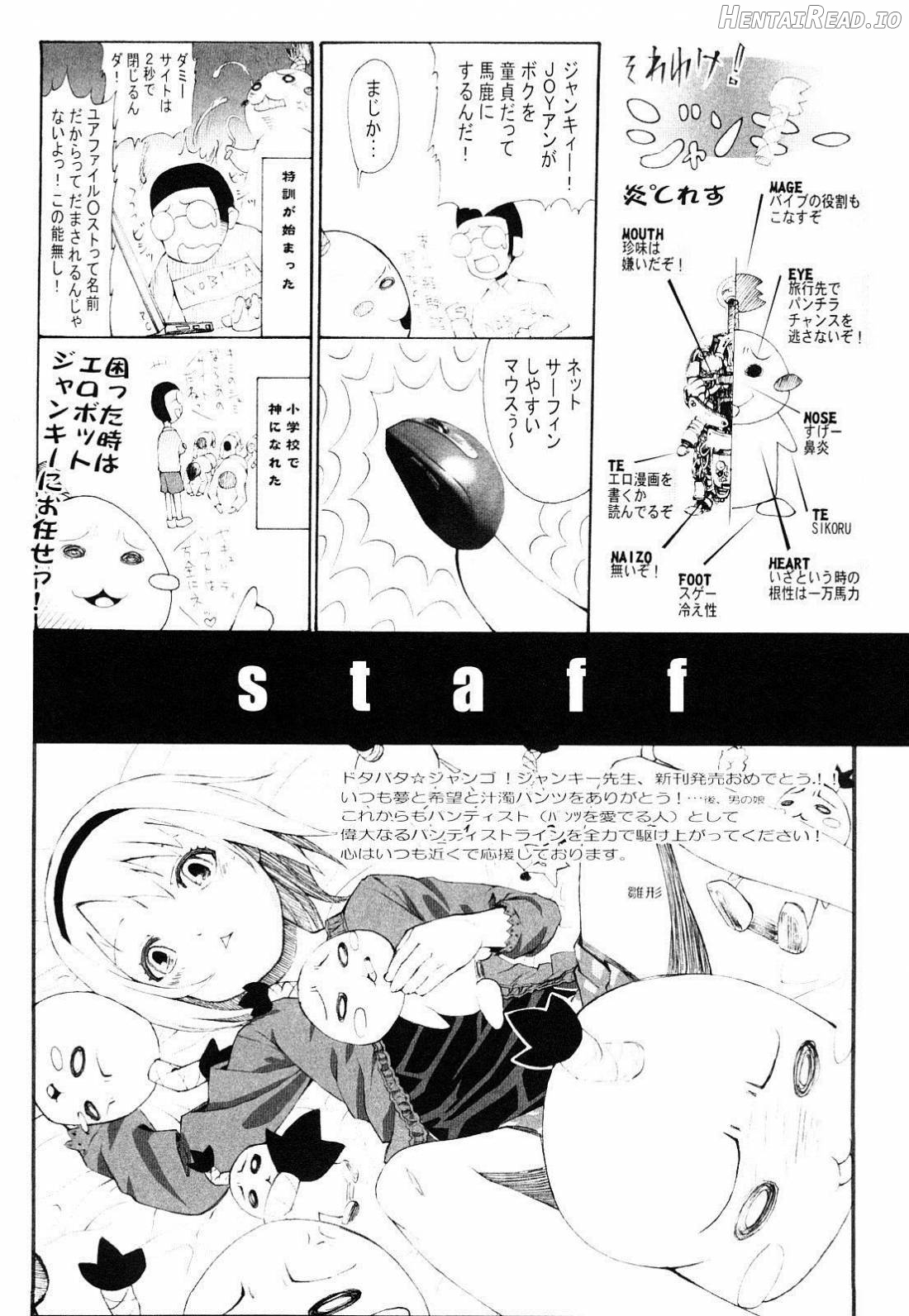 Sukidakara Shichauno Chapter 1 - page 179