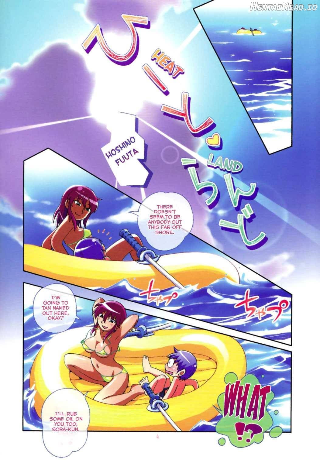 Heat Land Chapter 1 - page 4