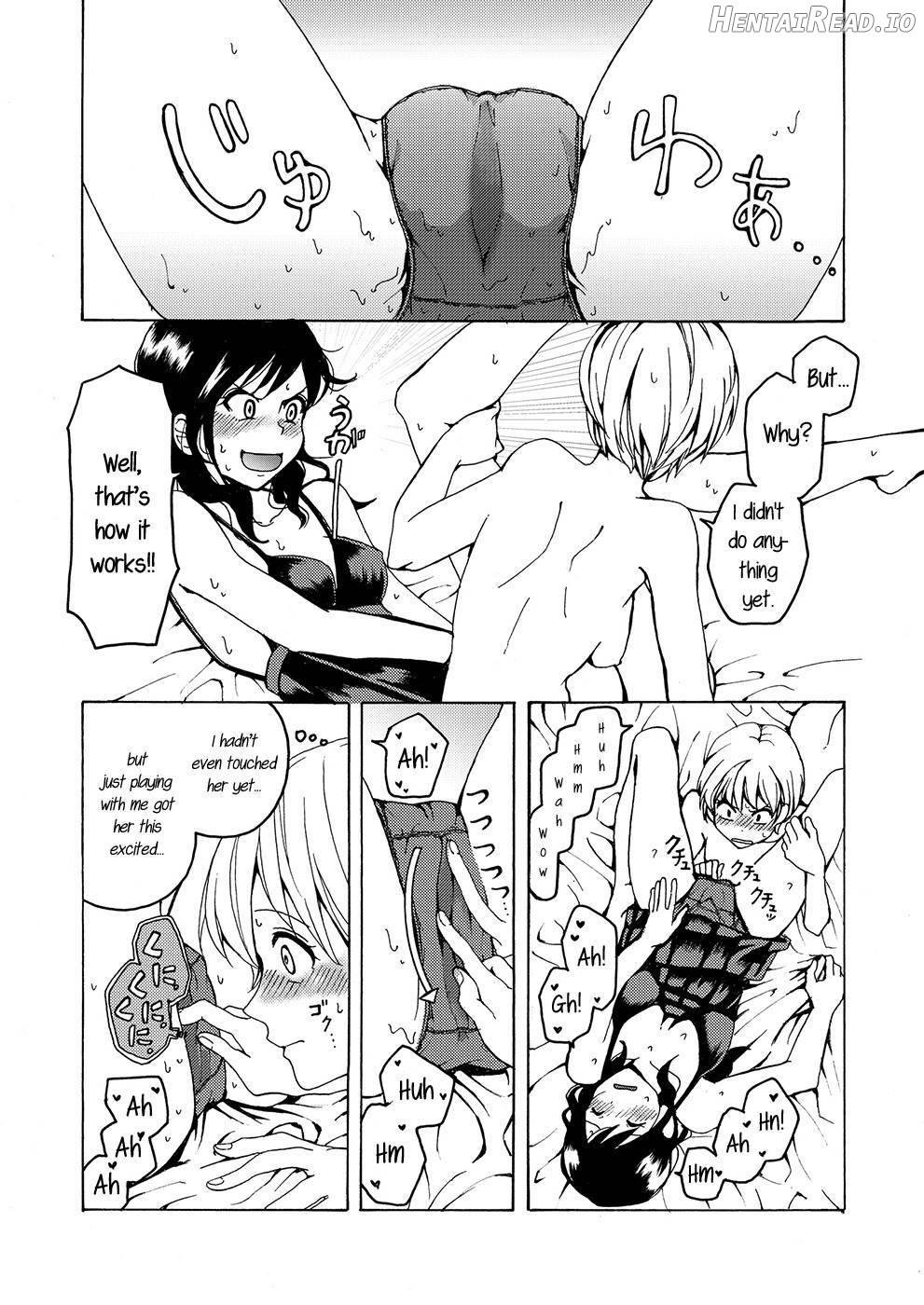 i no Shissou Chapter 1 - page 22