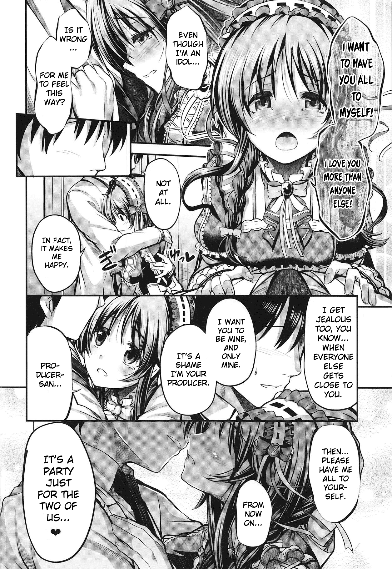 Watashi no Ookami-san 2 Chapter 4 - page 5