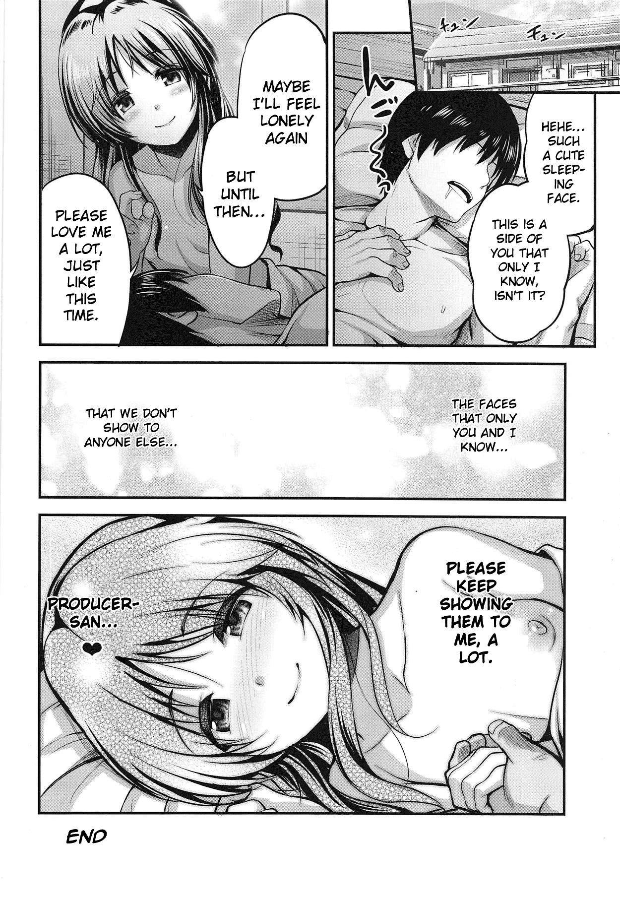 Watashi no Ookami-san 2 Chapter 4 - page 21