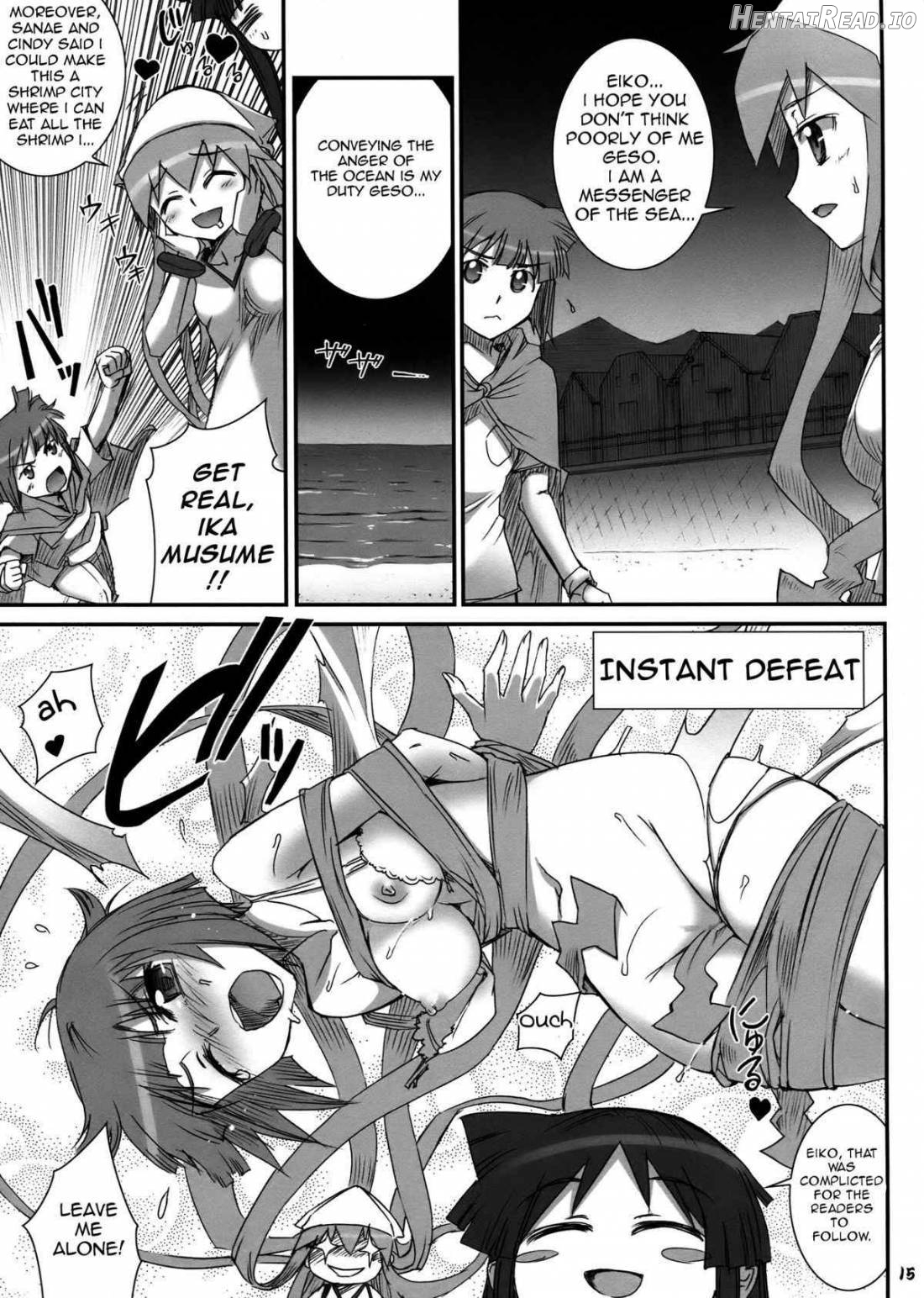 Ika Musumeshi Chapter 1 - page 14