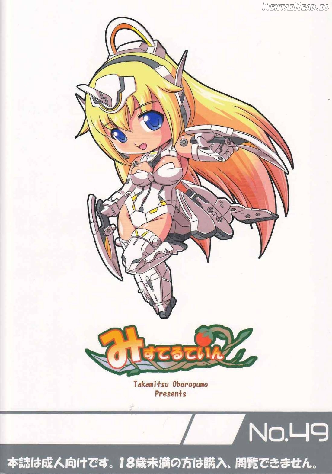 Alice Hentai Chapter 1 - page 38