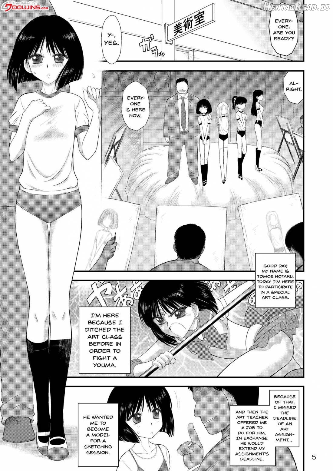 Doyoubi no Joshi wa Gaman Dekinai Chapter 1 - page 2