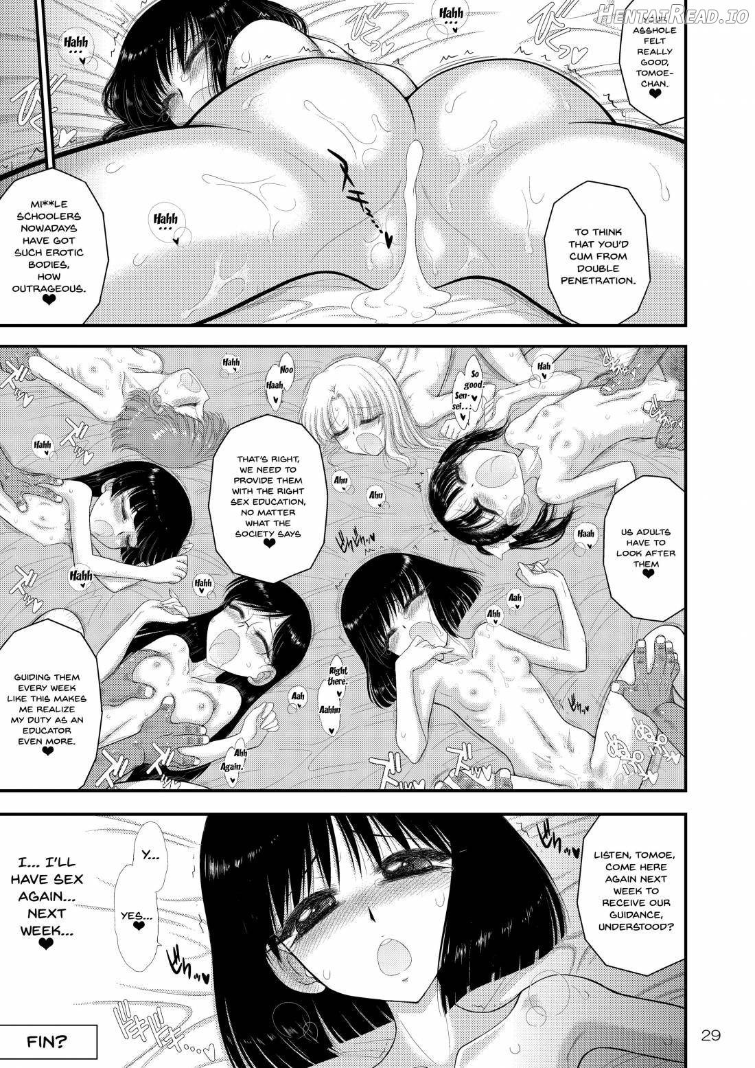 Doyoubi no Joshi wa Gaman Dekinai Chapter 2 - page 27