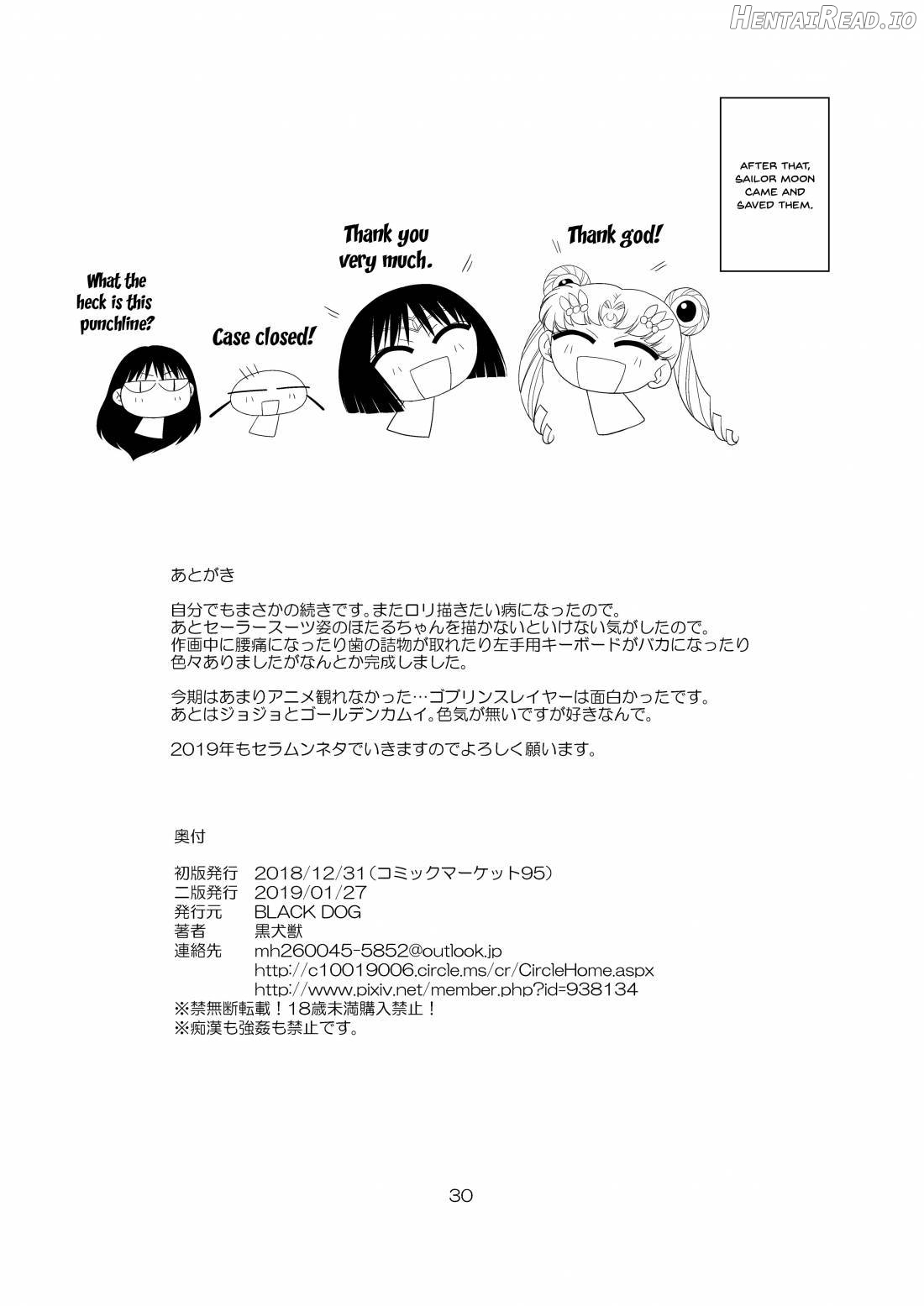 Doyoubi no Joshi wa Gaman Dekinai Chapter 2 - page 28