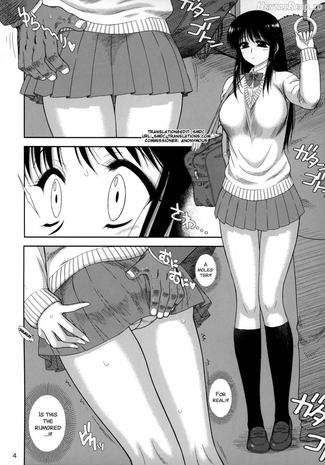 Osawari-san Hentai Chapter 1 - page 3