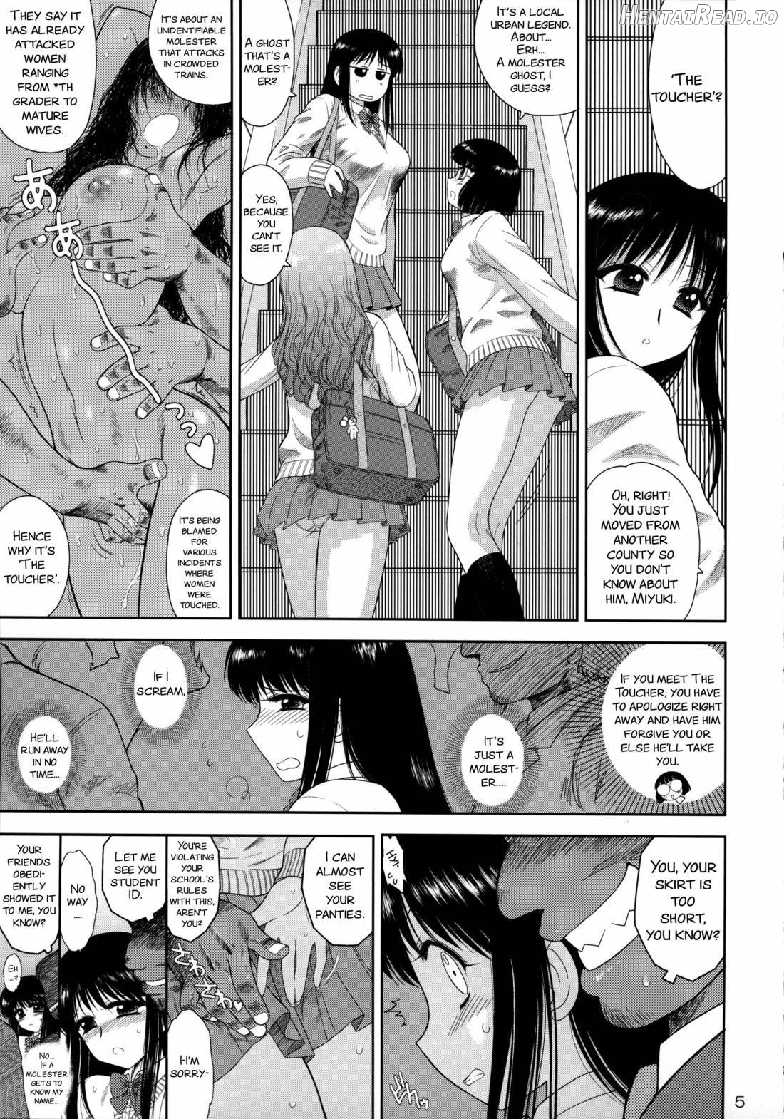 Osawari-san Hentai Chapter 1 - page 4