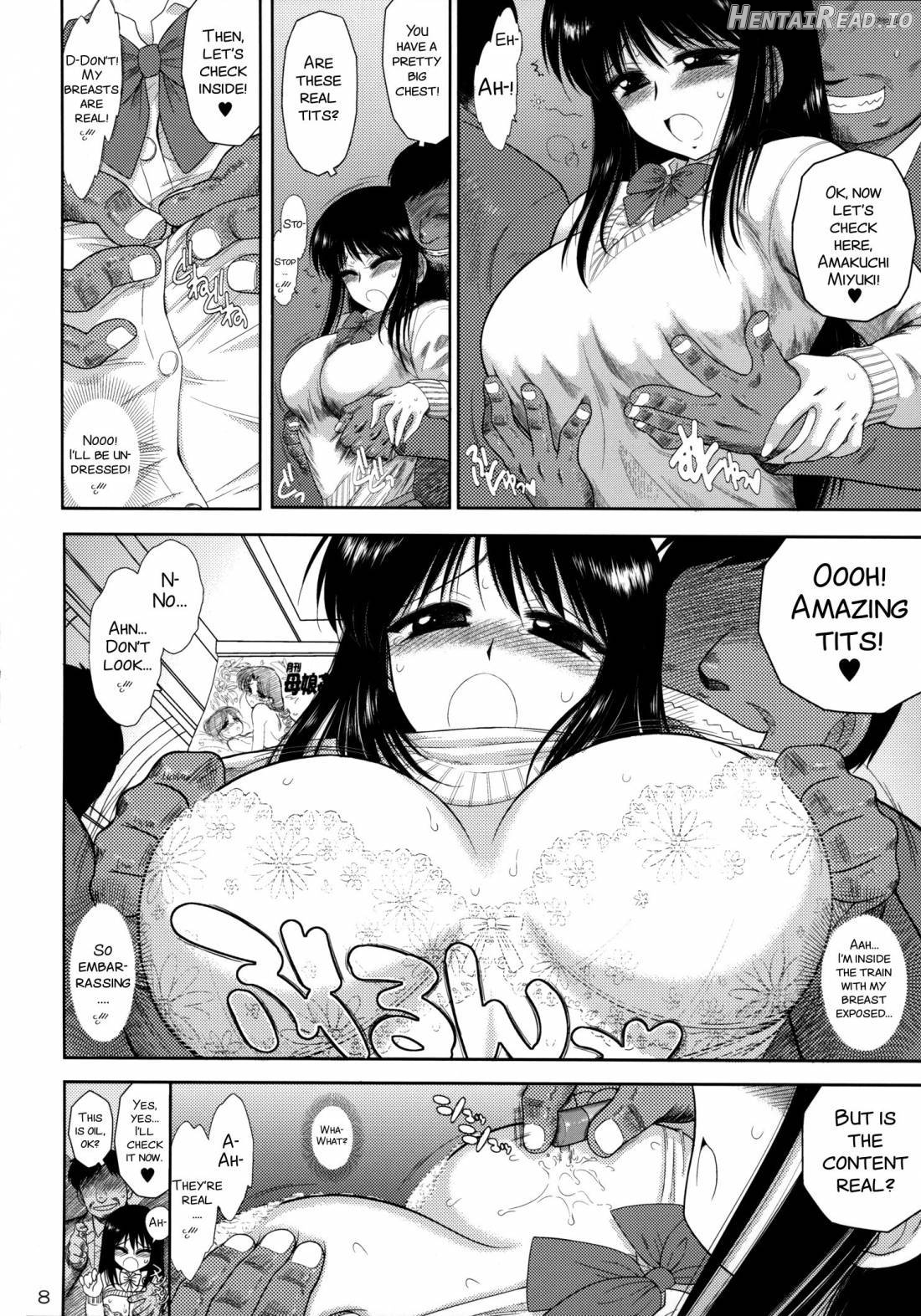 Osawari-san Hentai Chapter 1 - page 7