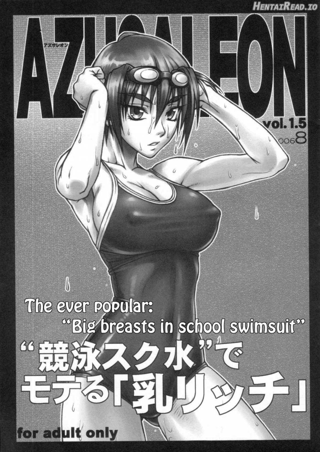 P.K.R + AZUSALEON vol. 1.5, 5, 6 Chapter 1 - page 13
