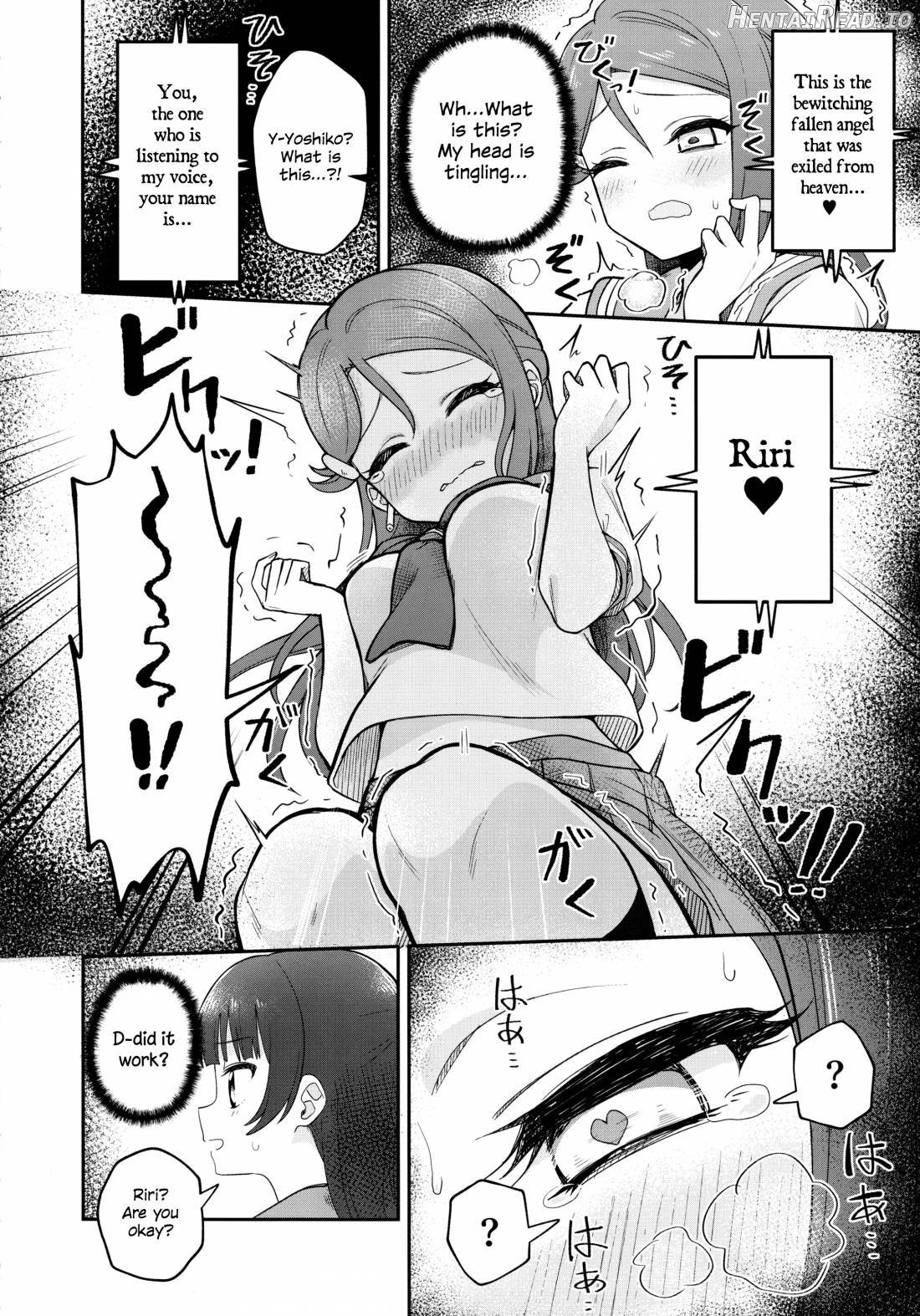 [ASMR] Lily Saimin Shoukan Chapter 1 - page 9
