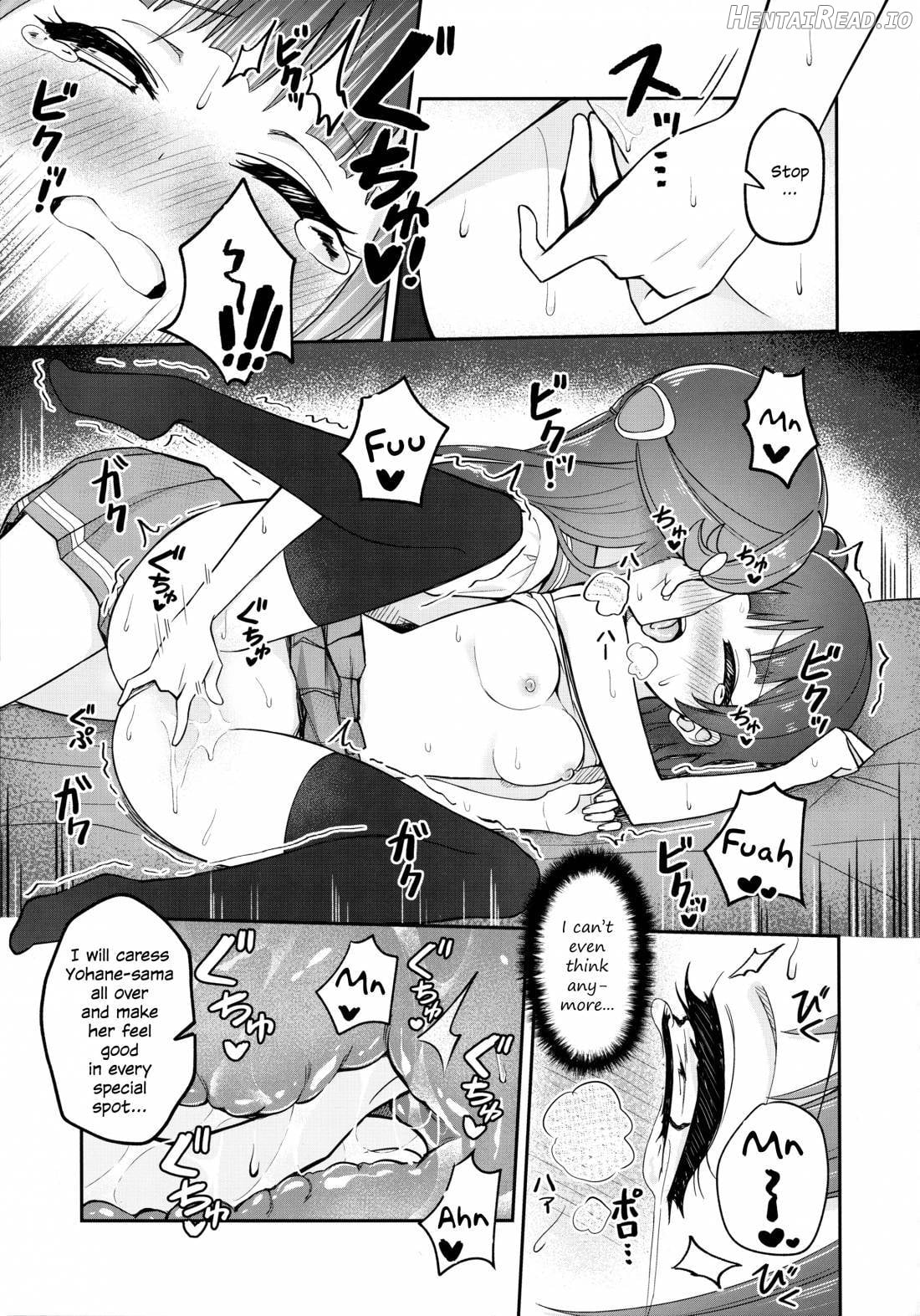 [ASMR] Lily Saimin Shoukan Chapter 1 - page 24