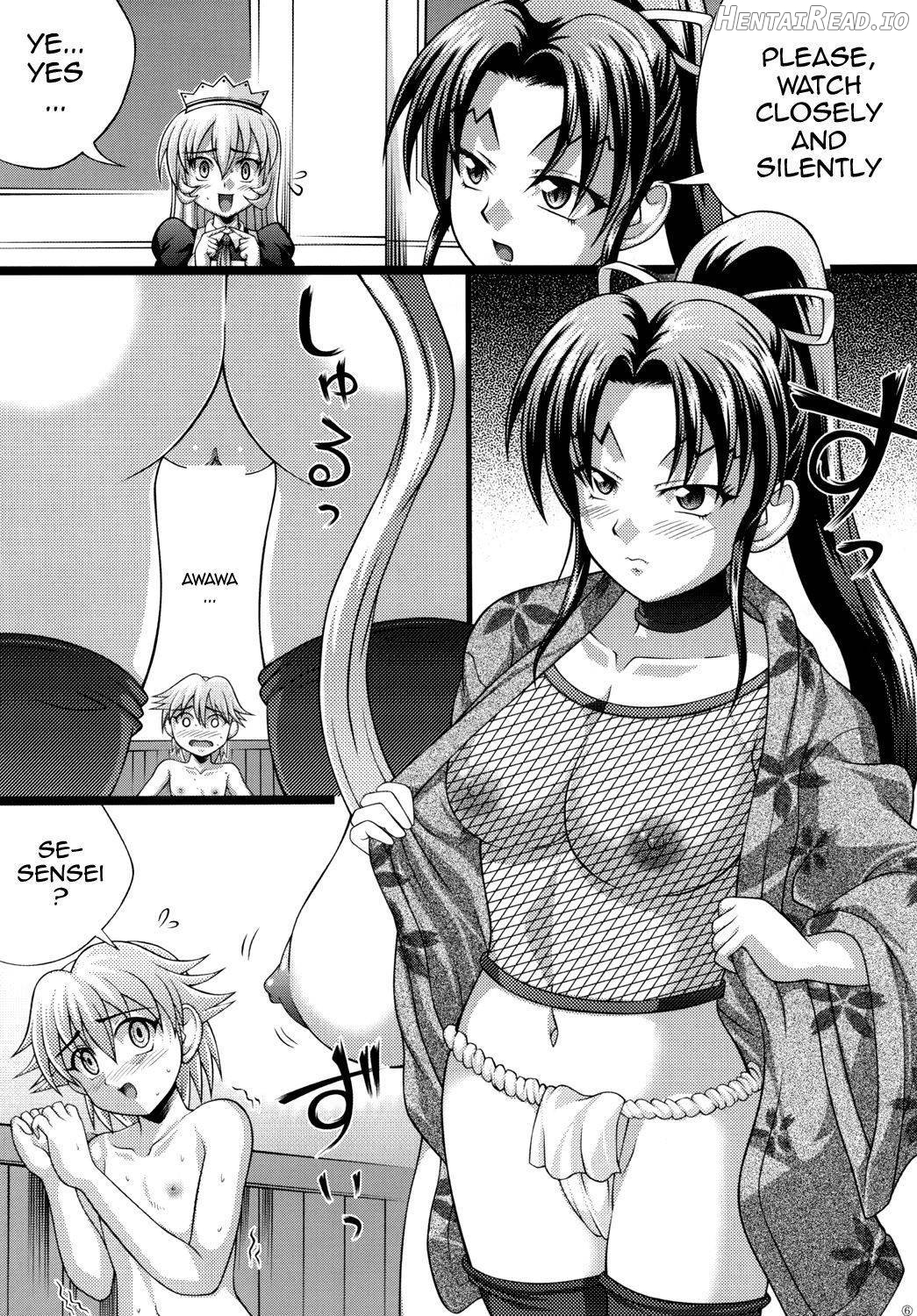Shigure no Arubaito Chapter 2 - page 7