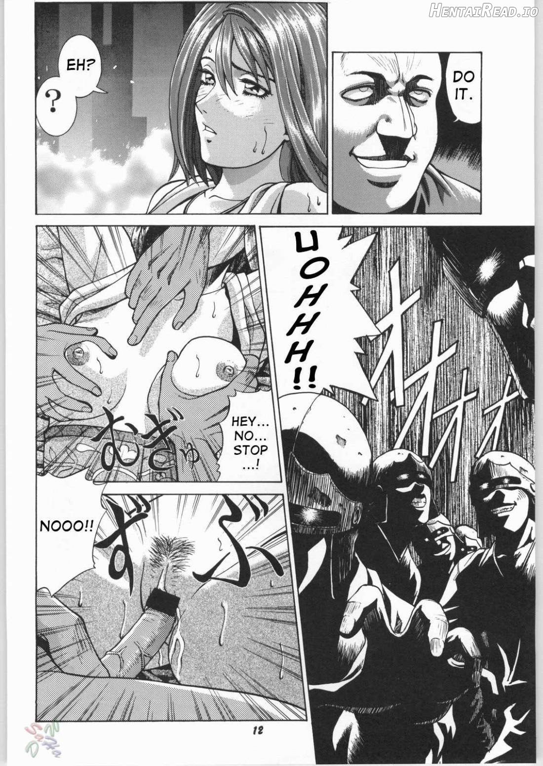 Human High-light Film γ Chapter 1 - page 10