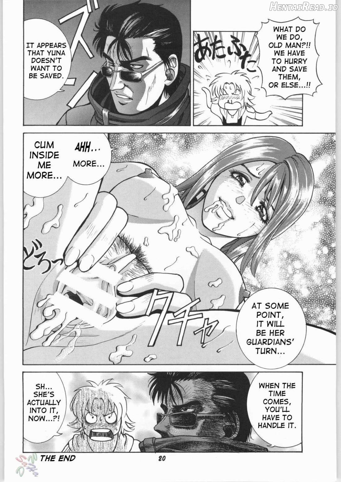 Human High-light Film γ Chapter 1 - page 18