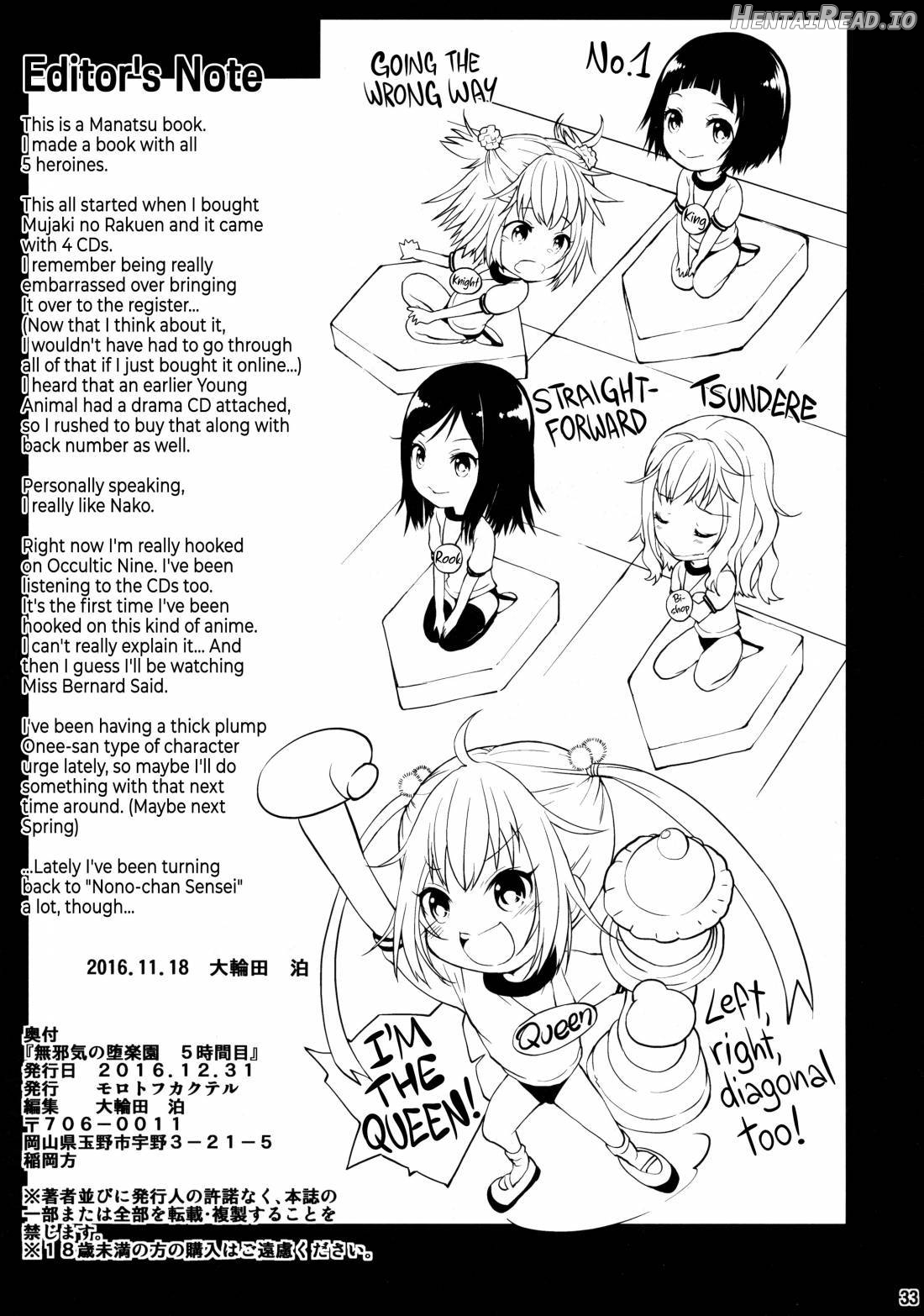 Mujaki no Darakuen 5-jikanme Chapter 4 - page 33