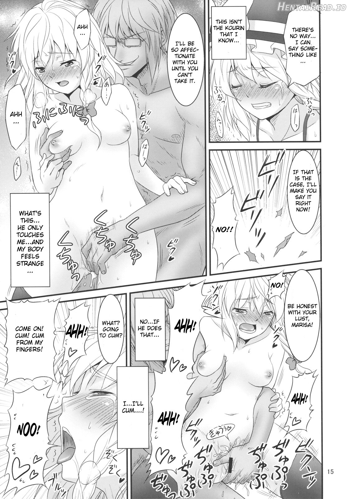 Gensoukyou no Ou ~Sanae Ryoujoku Hen~ Chapter 1 - page 13