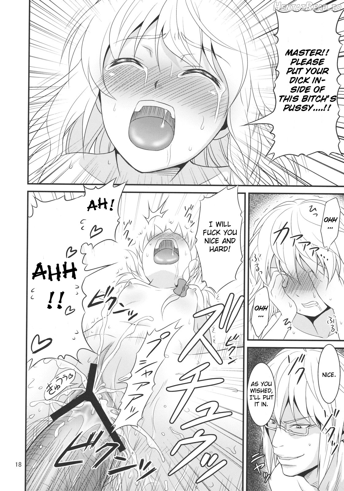 Gensoukyou no Ou ~Sanae Ryoujoku Hen~ Chapter 1 - page 16
