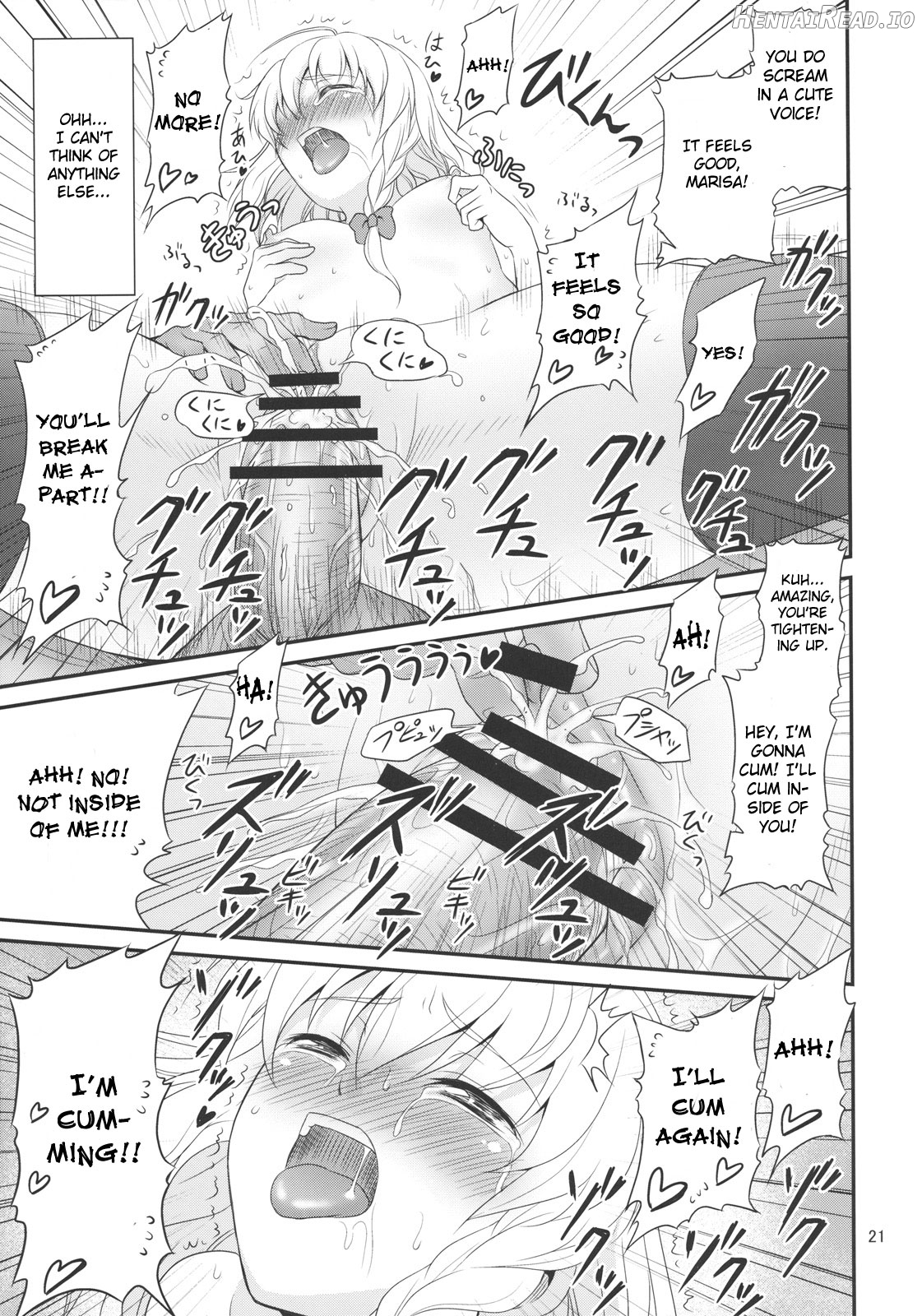 Gensoukyou no Ou ~Sanae Ryoujoku Hen~ Chapter 1 - page 19