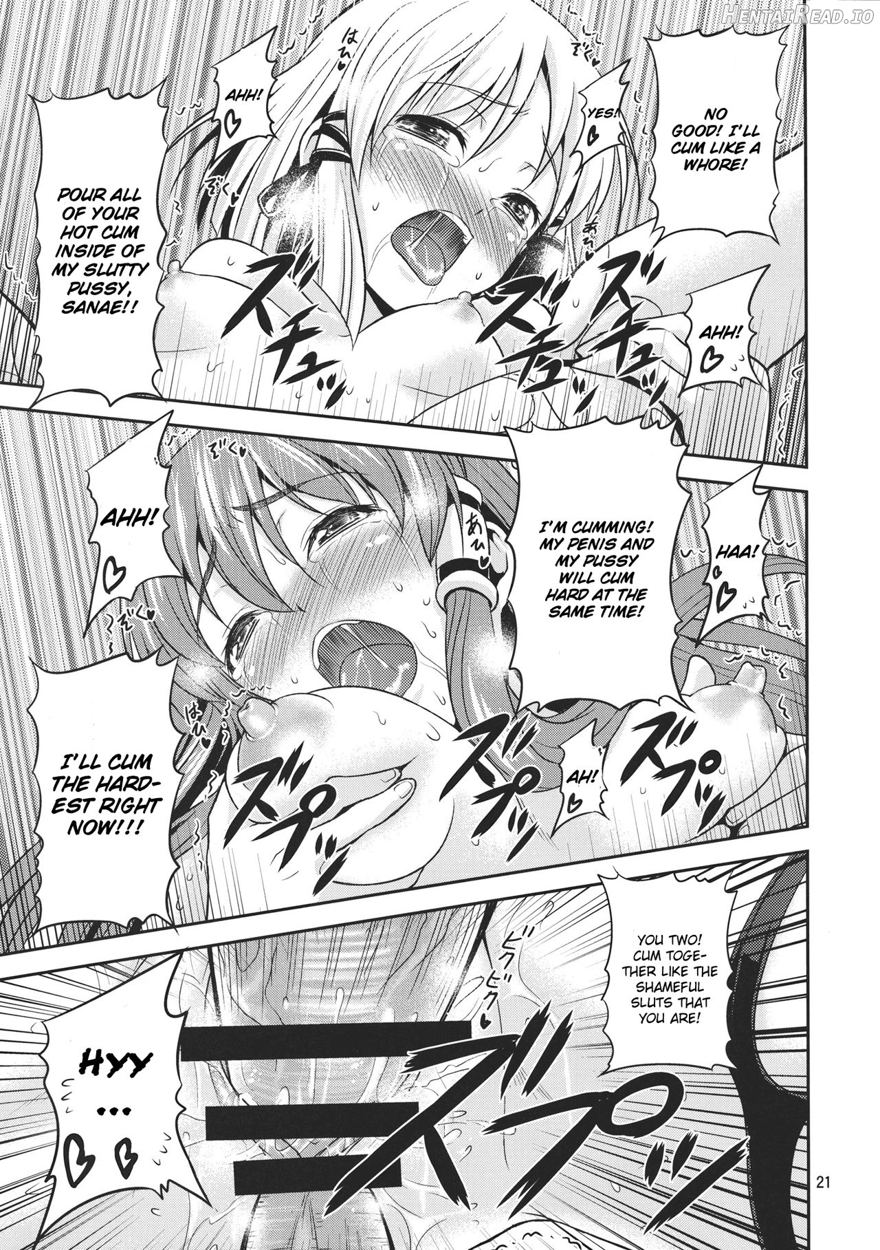Gensoukyou no Ou ~Sanae Ryoujoku Hen~ Chapter 4 - page 19