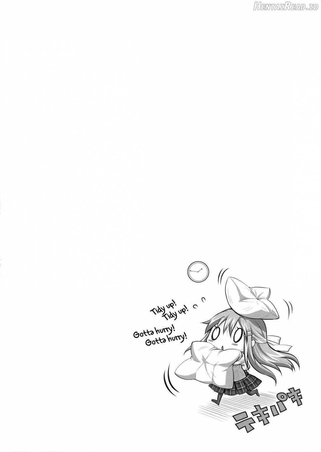 Tokubetsu na Kimi ni Ai no Te wo! Chapter 1 - page 2
