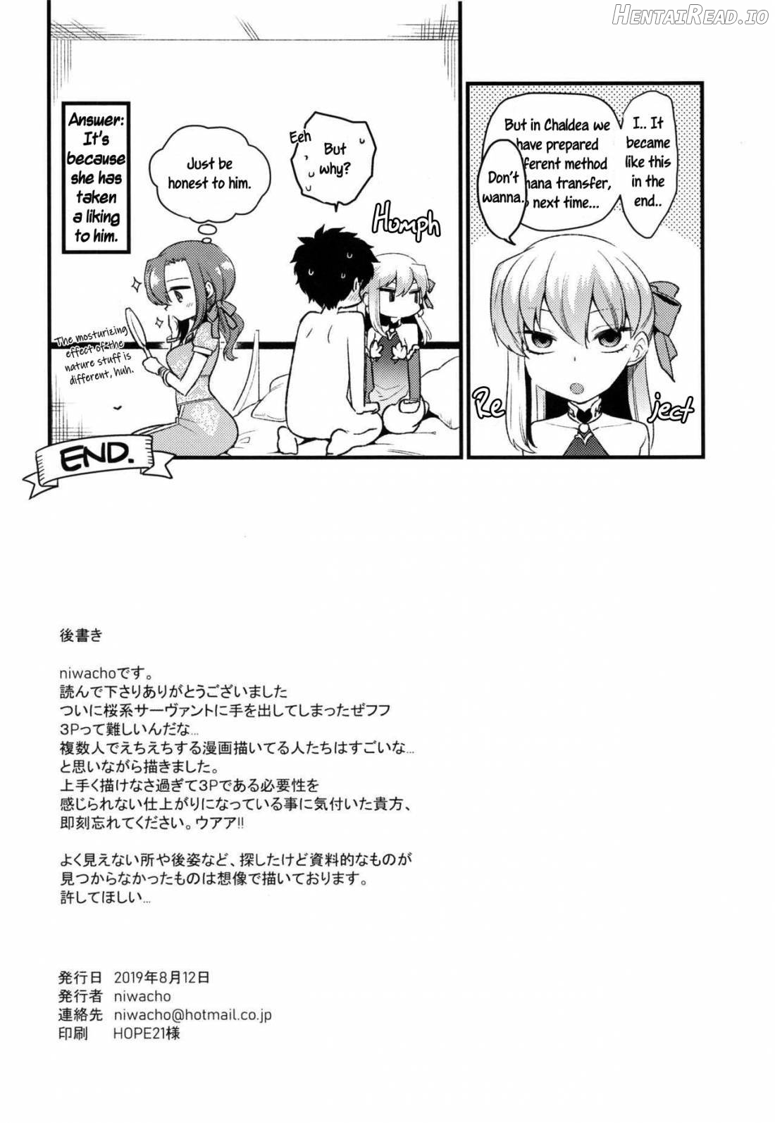 Shringarayoni Hentai Chapter 1 - page 29