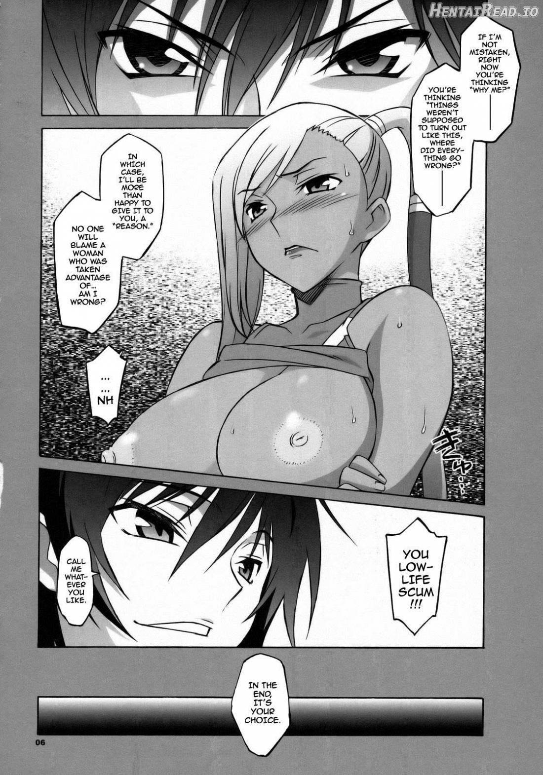 CGR Hentai Chapter 1 - page 3