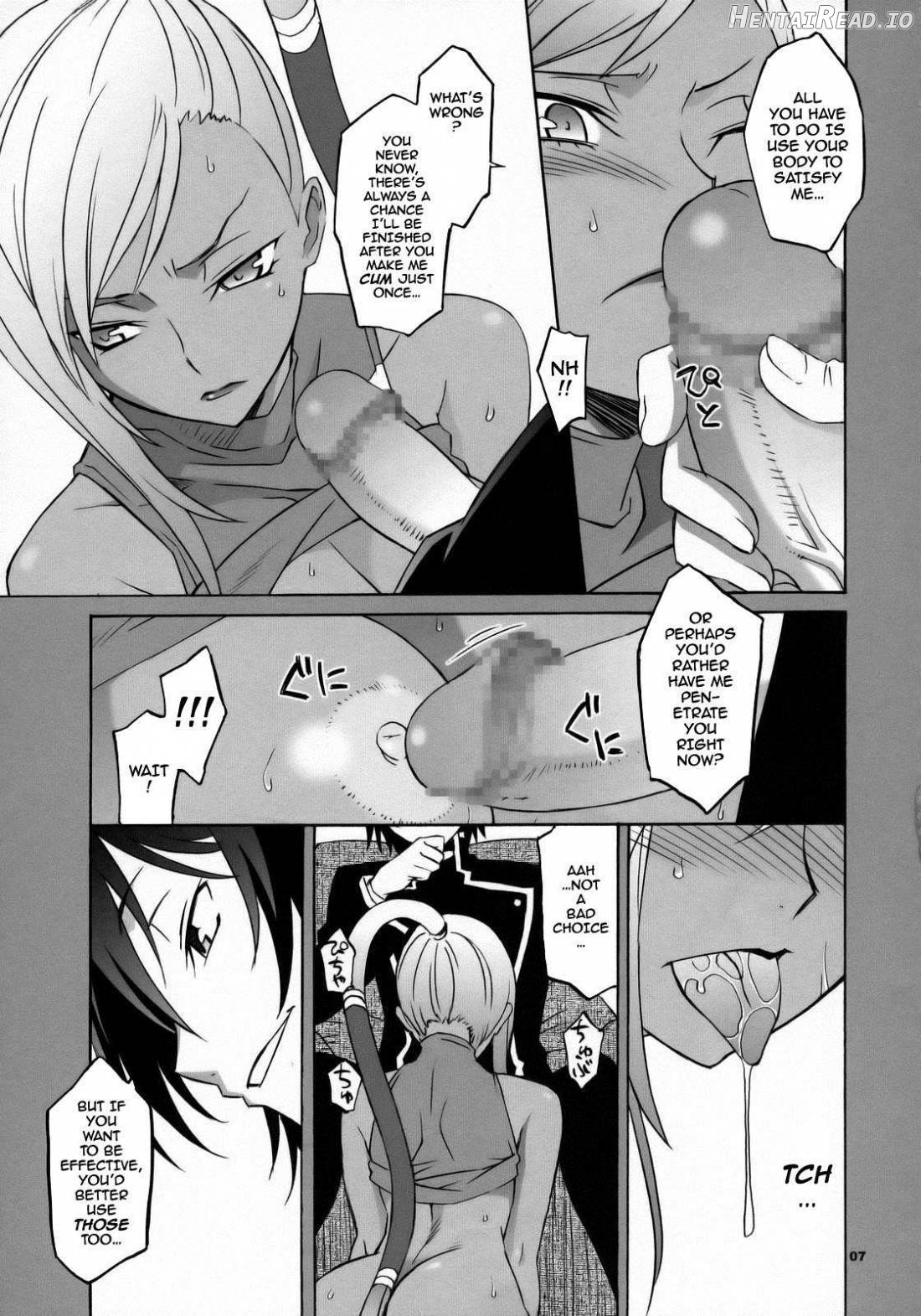 CGR Hentai Chapter 1 - page 4