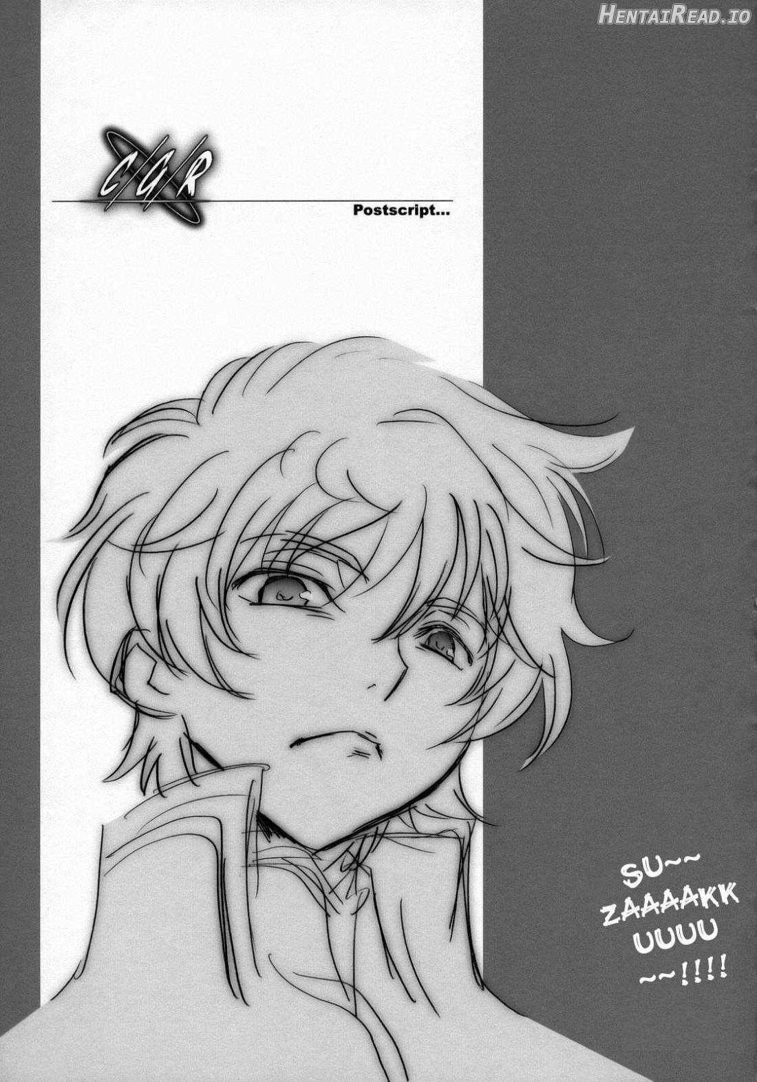 CGR Hentai Chapter 1 - page 20