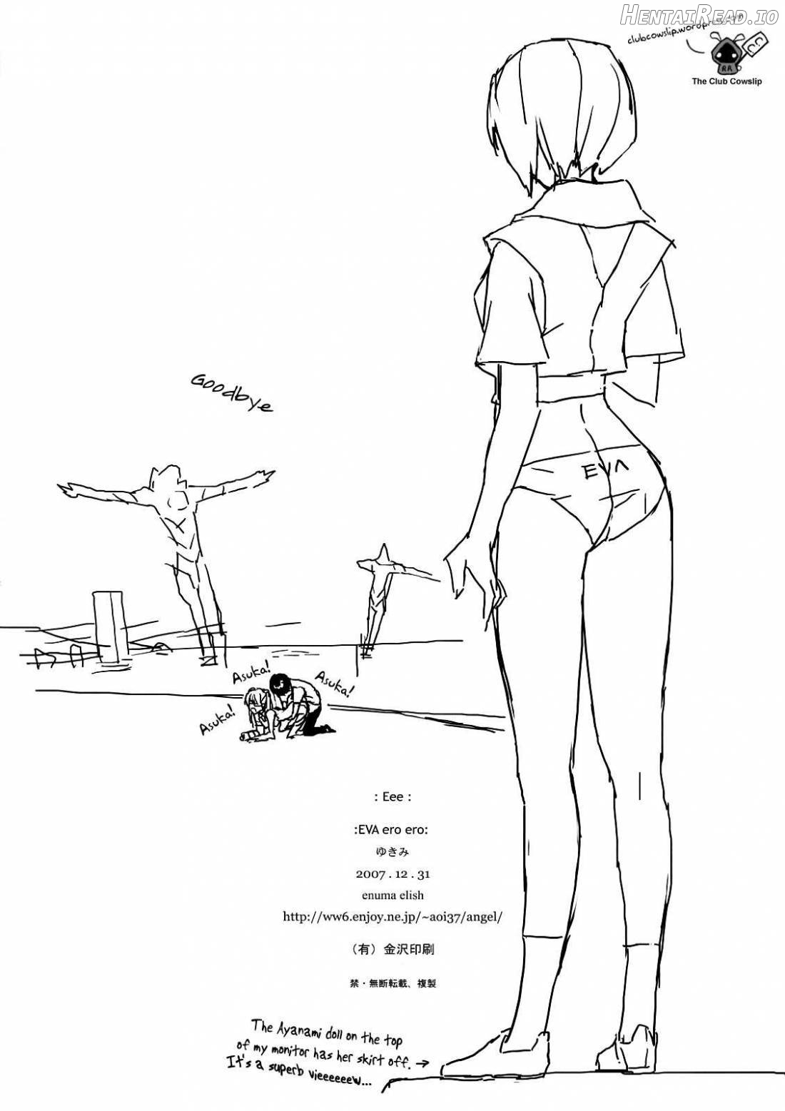 Eee Hentai Chapter 1 - page 19