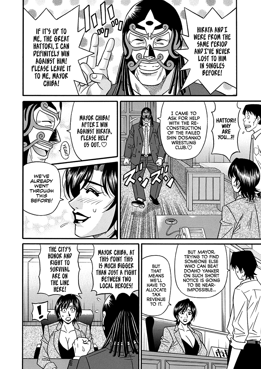 Hitozuma Shichou no Inbi na Seikou Kaikaku Chapter 1 - page 155