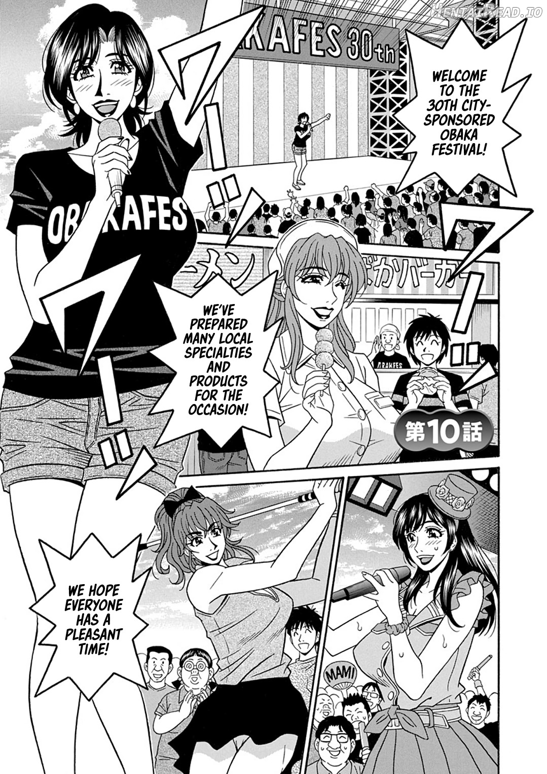 Hitozuma Shichou no Inbi na Seikou Kaikaku Chapter 1 - page 168