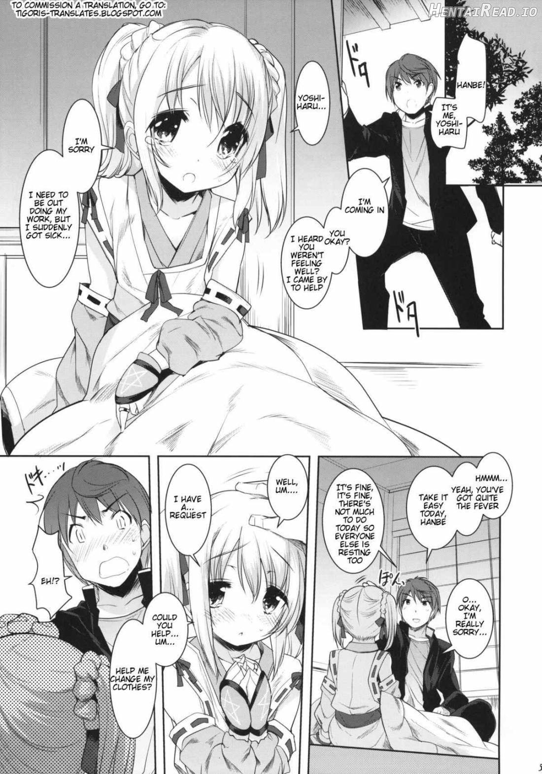 Fundoshi Hime no Yabou!? Chapter 1 - page 4
