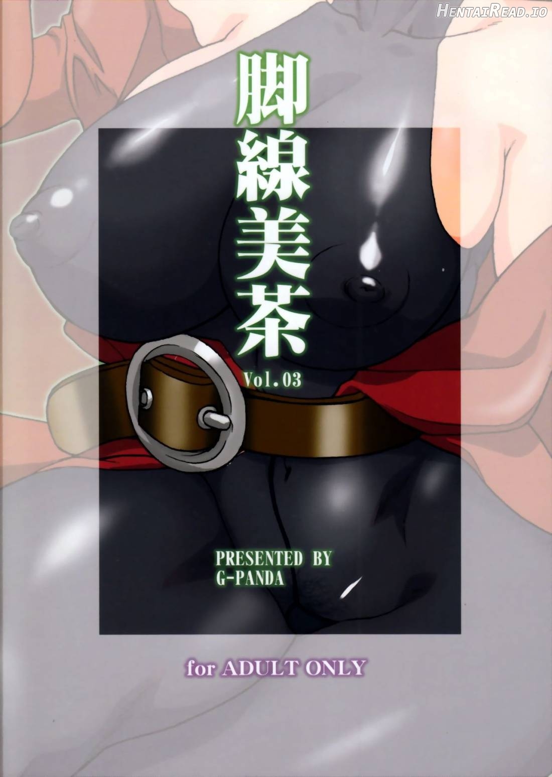 Kyakusenbi Cha Vol. 03 Chapter 1 - page 25