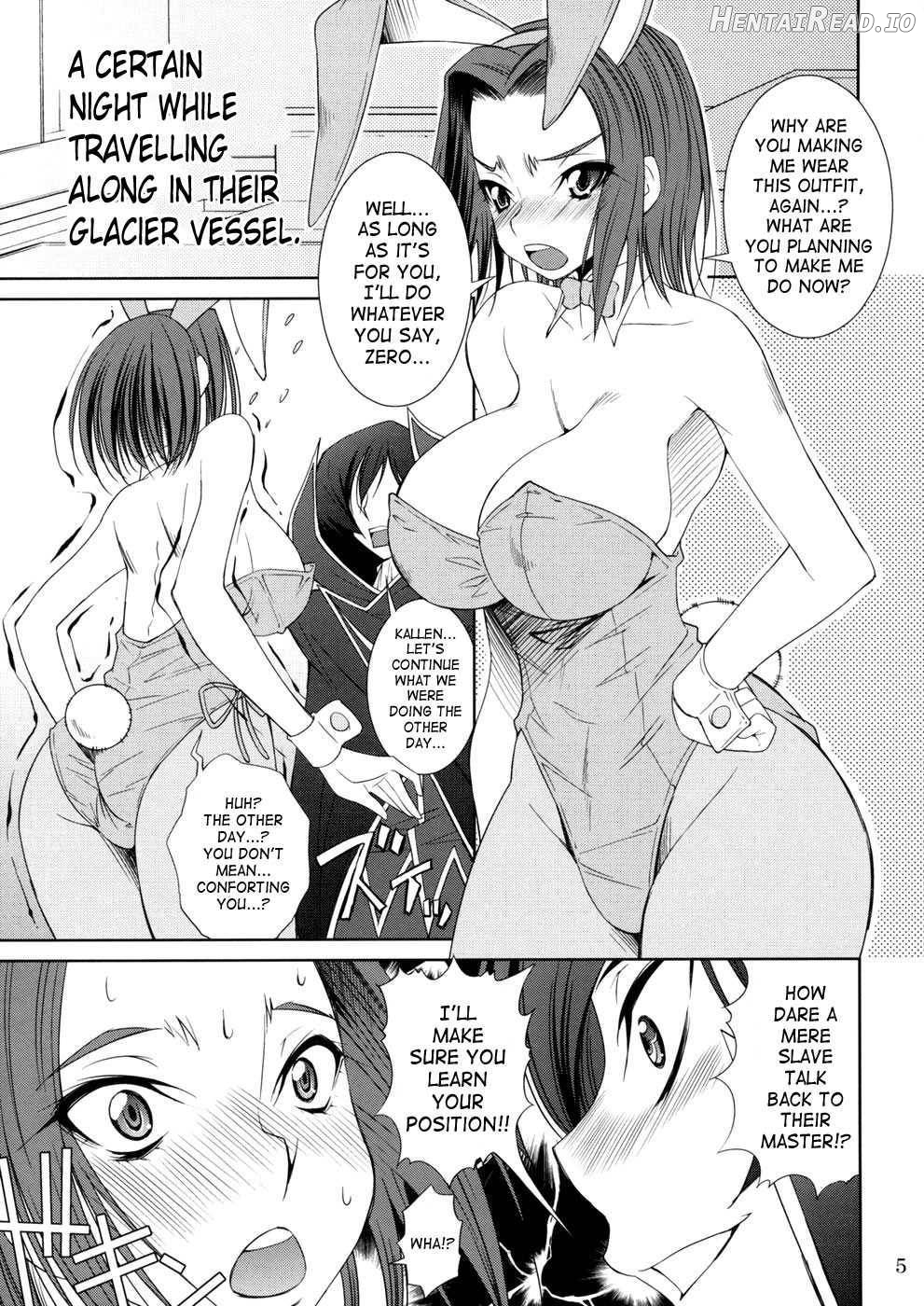 K2 Hentai Chapter 1 - page 3