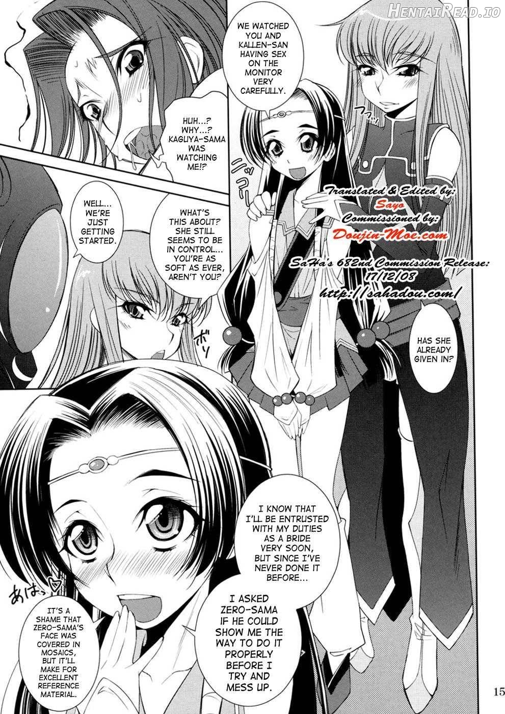 K2 Hentai Chapter 1 - page 13