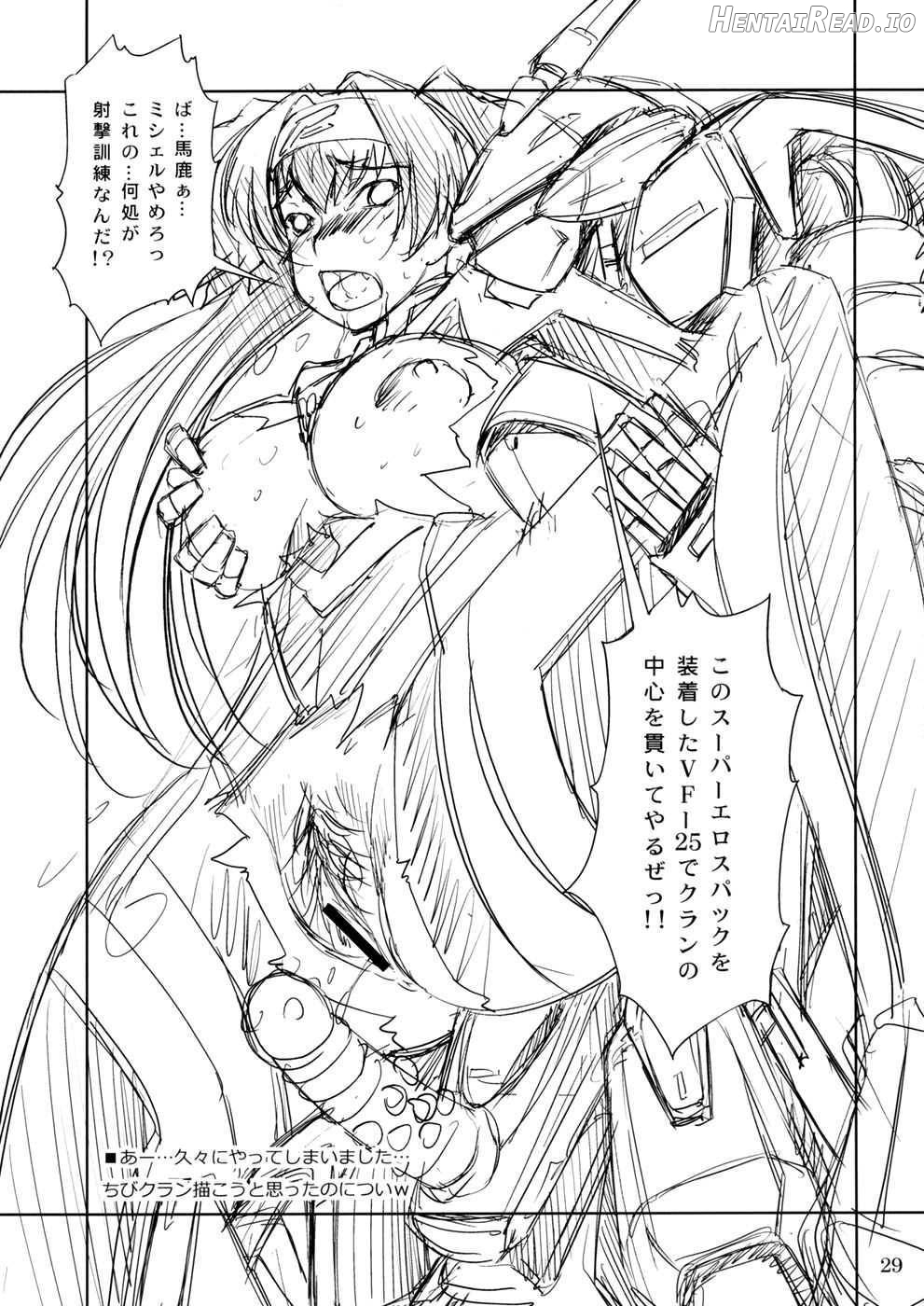K2 Hentai Chapter 1 - page 27
