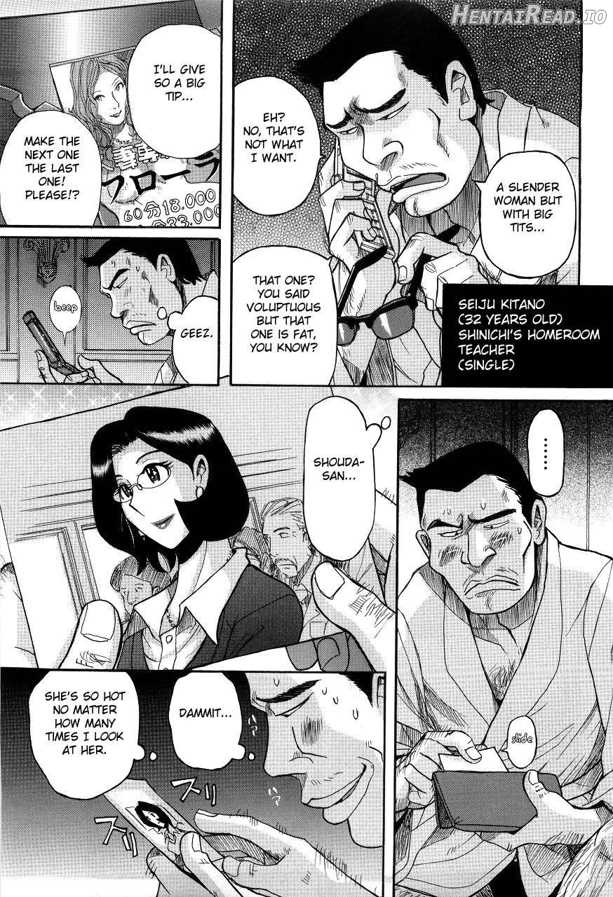 Nympho Maman Boshi Soukan - Mama no Shikyuu wa Boku no Mono Chapter 1 - page 128