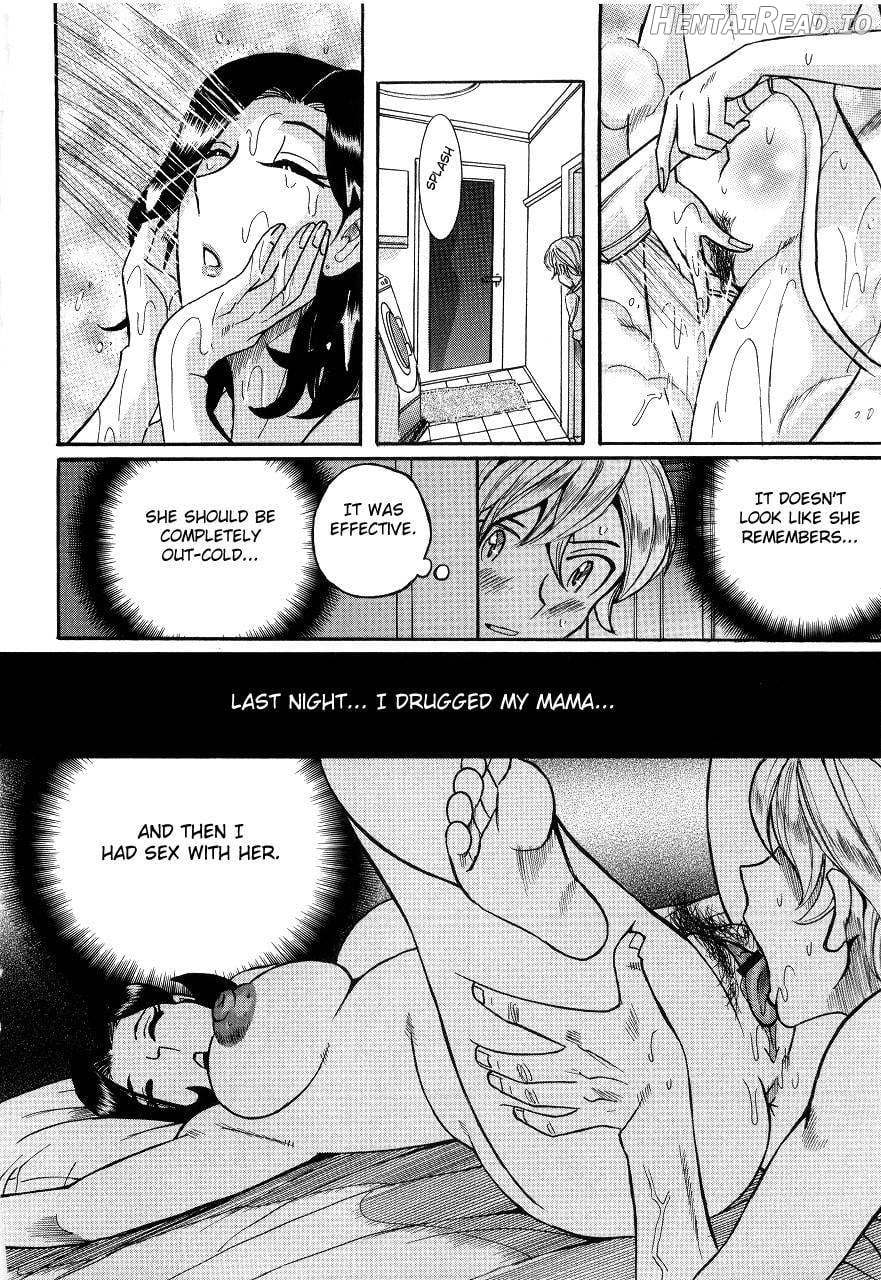 Nympho Maman Boshi Soukan - Mama no Shikyuu wa Boku no Mono Chapter 1 - page 228