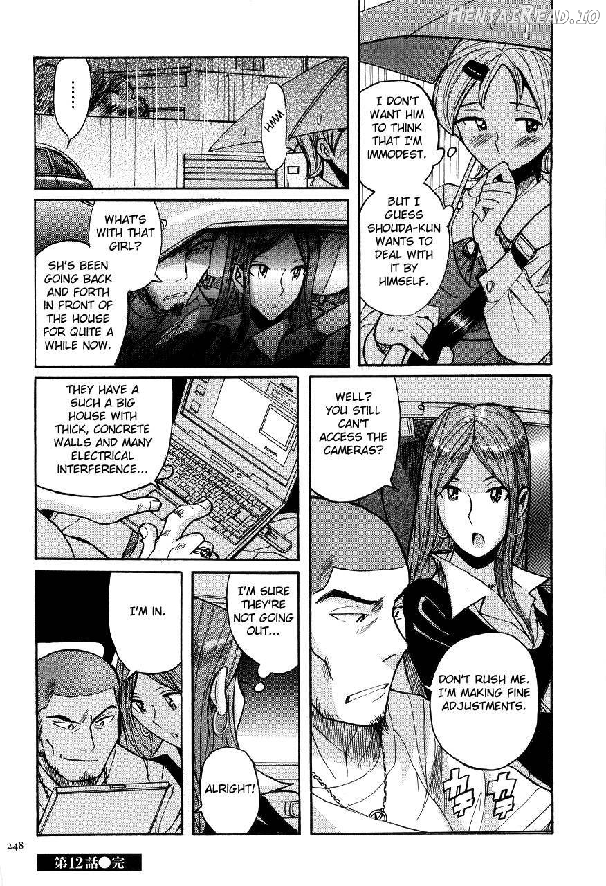 Nympho Maman Boshi Soukan - Mama no Shikyuu wa Boku no Mono Chapter 1 - page 244
