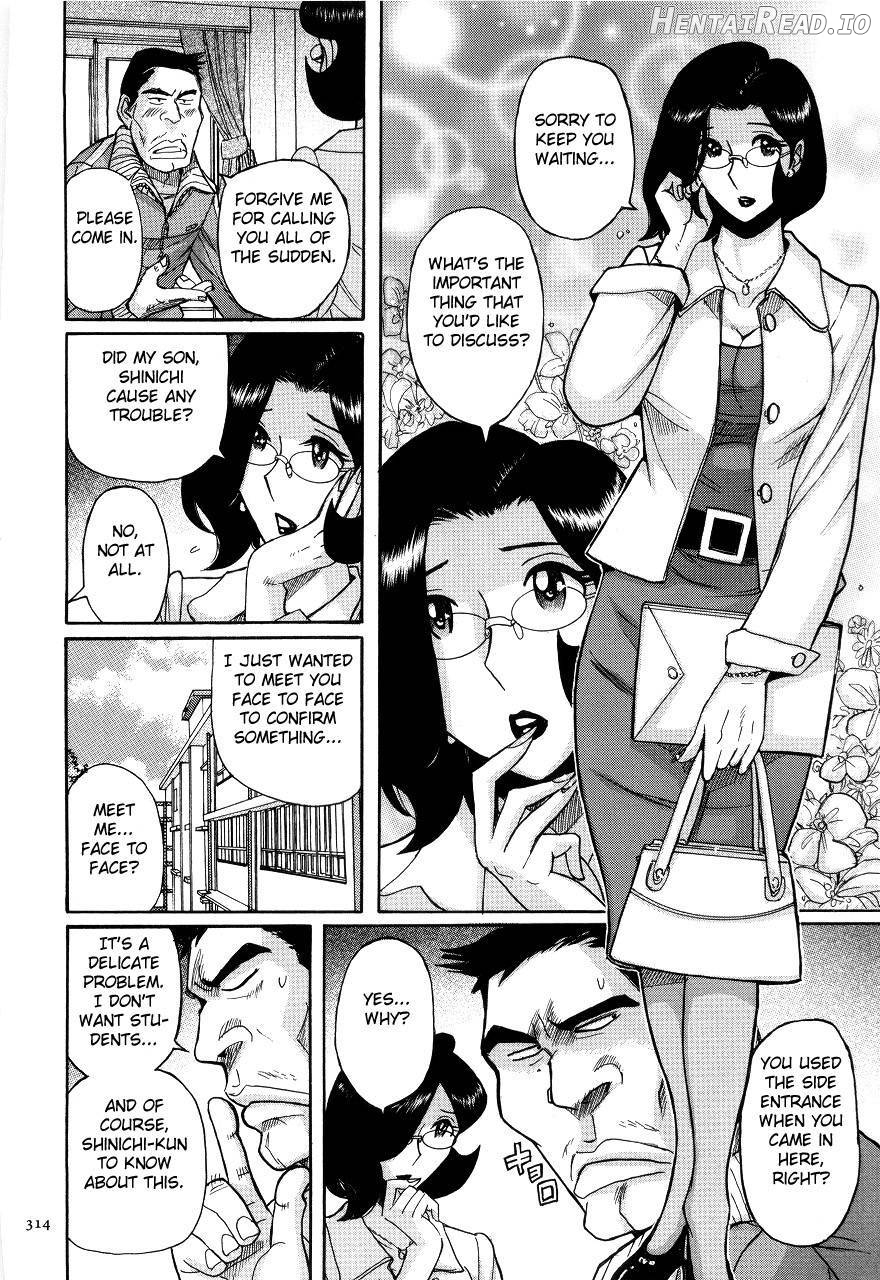 Nympho Maman Boshi Soukan - Mama no Shikyuu wa Boku no Mono Chapter 1 - page 309