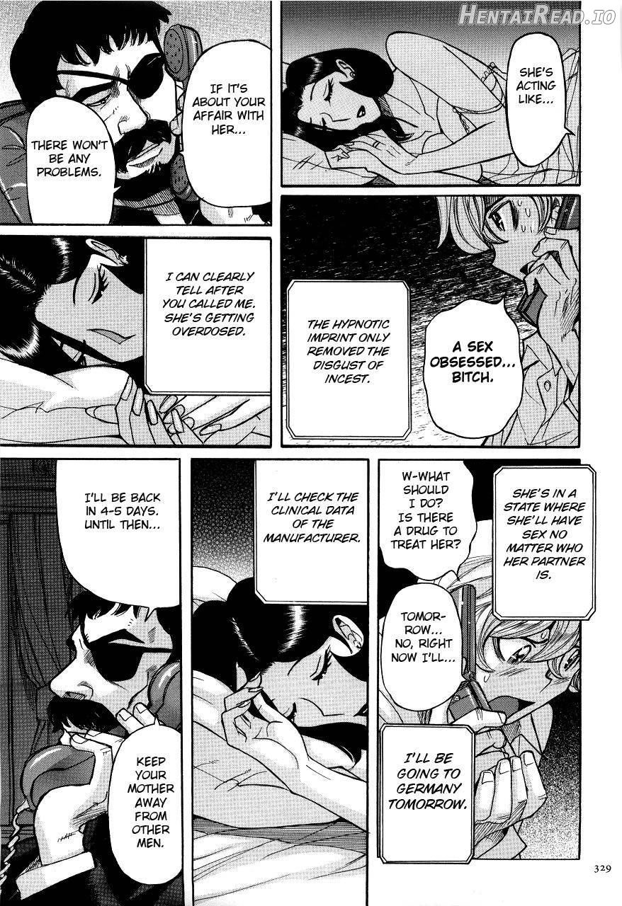 Nympho Maman Boshi Soukan - Mama no Shikyuu wa Boku no Mono Chapter 1 - page 324