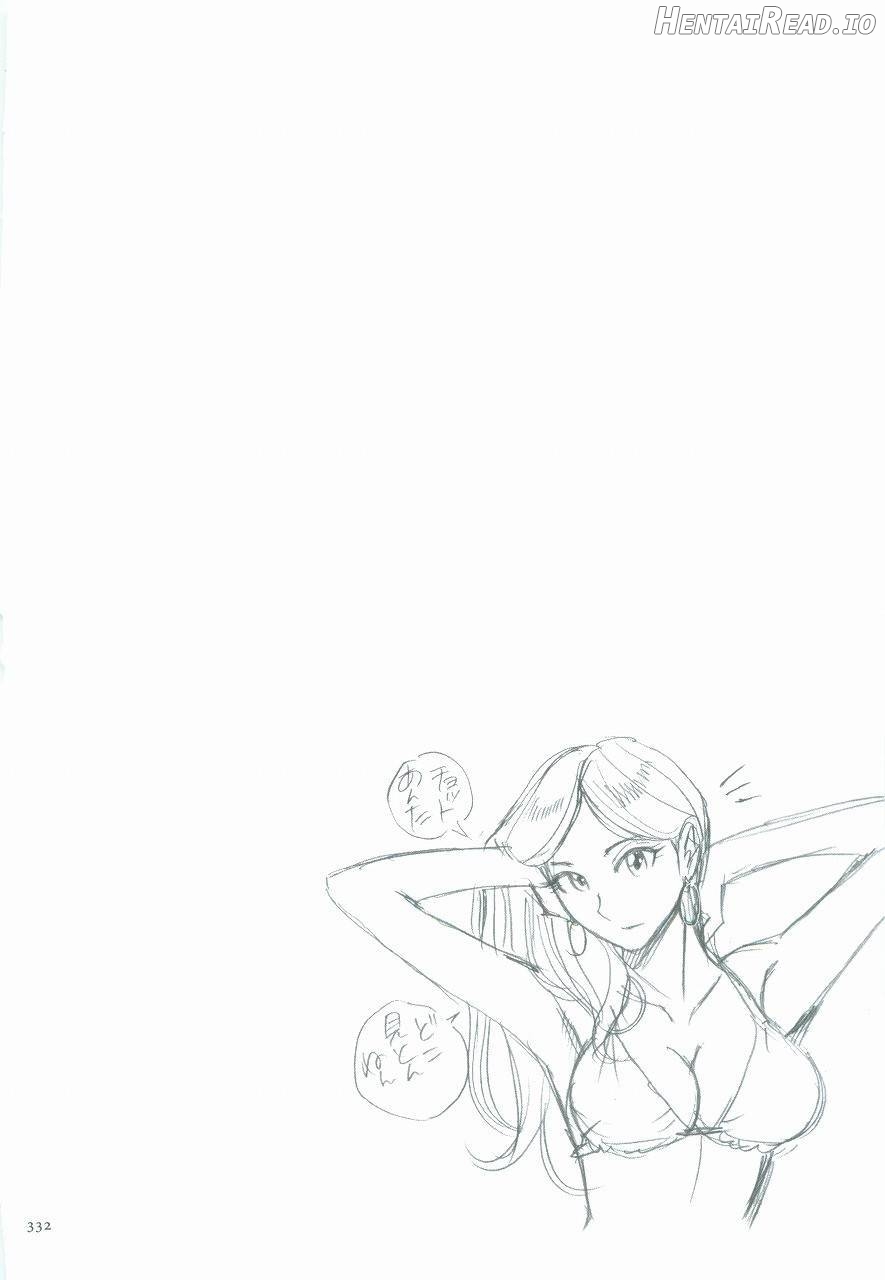 Nympho Maman Boshi Soukan - Mama no Shikyuu wa Boku no Mono Chapter 1 - page 326