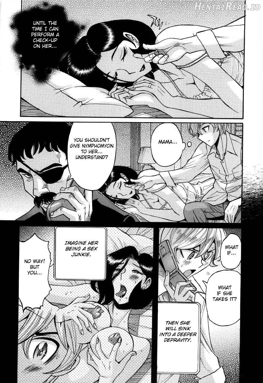 Nympho Maman Boshi Soukan - Mama no Shikyuu wa Boku no Mono Chapter 1 - page 328