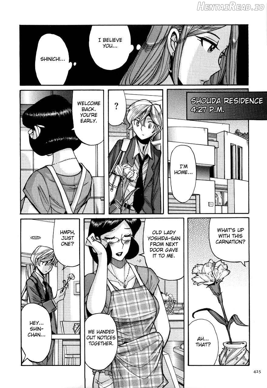 Nympho Maman Boshi Soukan - Mama no Shikyuu wa Boku no Mono Chapter 1 - page 418