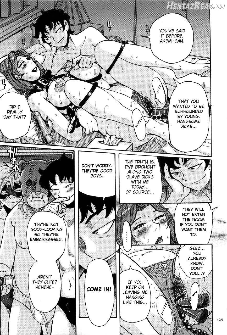 Nympho Maman Boshi Soukan - Mama no Shikyuu wa Boku no Mono Chapter 1 - page 422